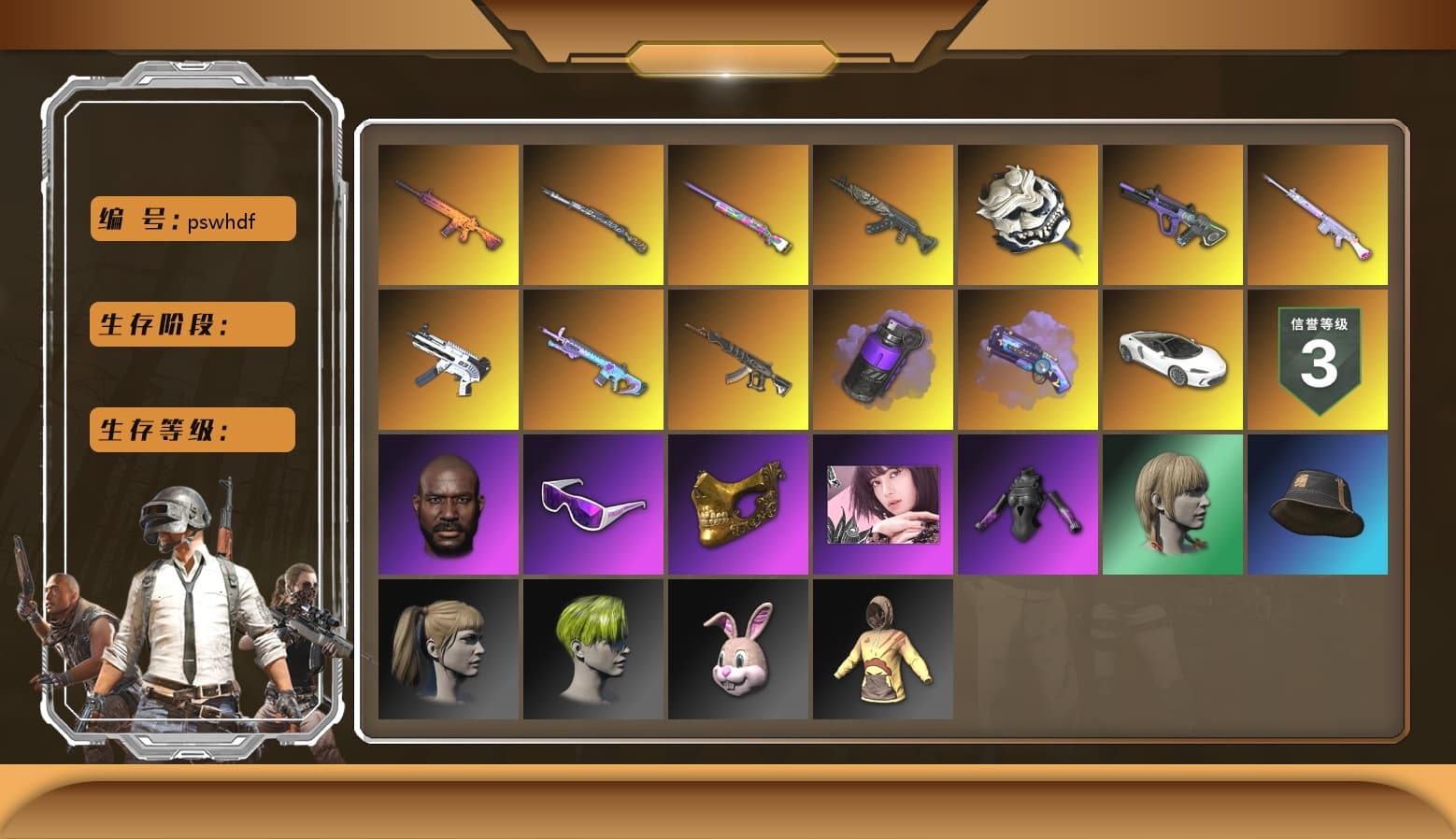 Purple Smoke Grenade, Purple Magical Mist — M79, Duncan's Infiltrator Handwraps, Jonathan Kamau, Snow Glasses, PGC 2021 Contingent Chaos Mask, Blackpink, Polar Bear Feet, Harley Quinn's Hair, Hairstyle PGI.S, Rash Beixli Xtra Tough Jacket, Sideshow Bear Feet, Festive Gloves (Red), GLL Grand Slam Sweatshirt - 1