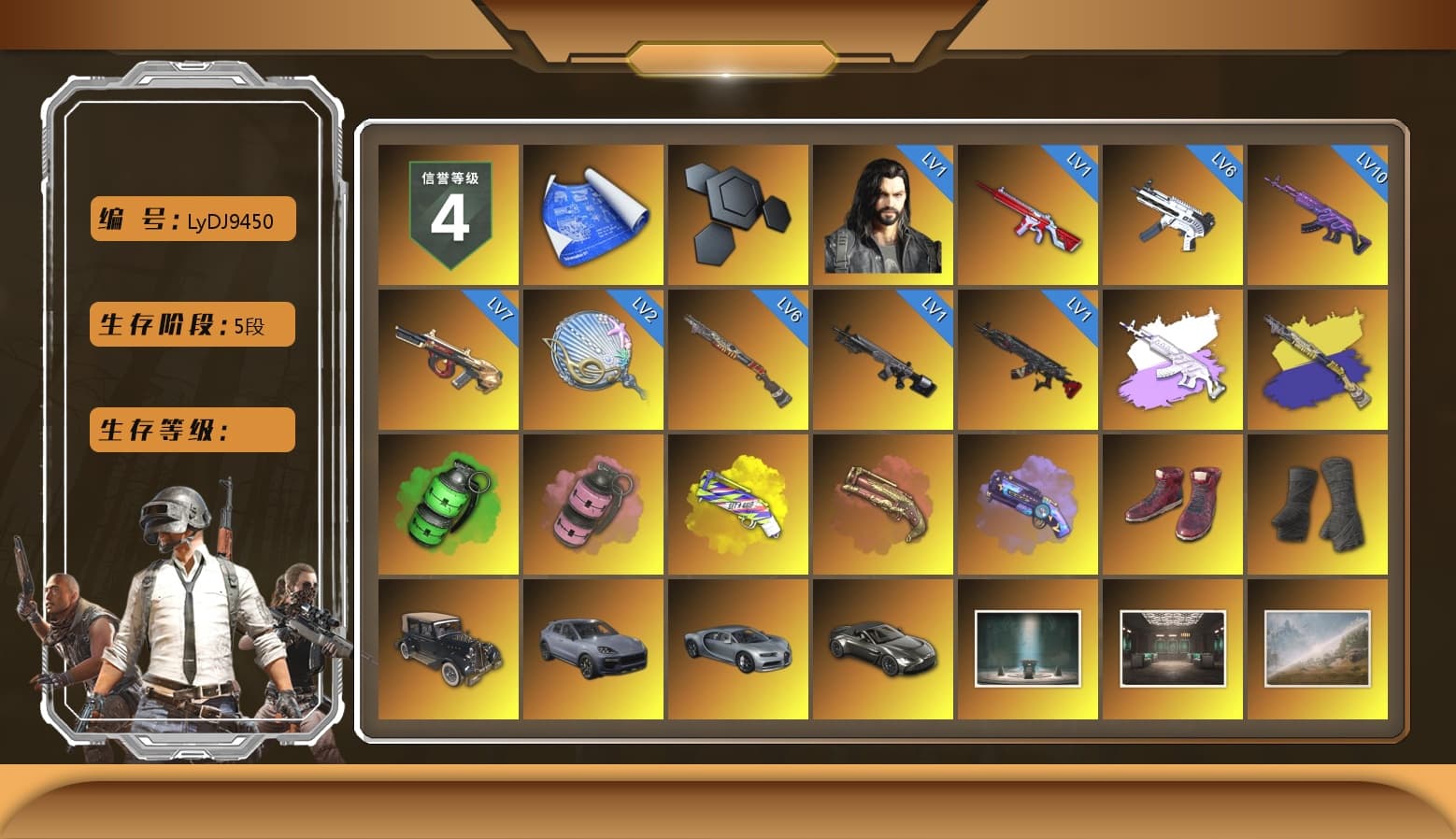 Medusa — Beryl M762 (Gray Purple), Emerald Smoke Grenade, Pink Smoke Grenade, Yellow Fog of Fury — M79, Crimson Fog of Fury — M79, Purple Magical Mist — M79, Hi-top Trainers (Red), Duncan's Infiltrator Handwraps, «Cayenne Turbo GT» SUV, «V12 Vantage Roadster» Sports Car, Jonathan Kamau, Snow Glasses, PGC 2021 Contingent Chaos Mask, Demon Biker Horns, PLAYERUNKNOWN's Bandana, Heavy Fur Coat (Black), Pubg X Newjeans, Aespa, Polar Bear Feet, Harley Quinn's Hair, PML 2019 Phase 2 Jacket, XingHun's Tiger Strike Jacket, XingHun's Tiger Strike Pants, Sideshow Bear Feet, Exquisite Pants, Sha Wujing's Shorts, StreamerOne, GPT 2025 Four Angry Men Jacket, Full Autumn — M416, Douyu Biker Jacket, Blue Thunder Gloves, DOUYU T-shirt, «DBX707» SUV - 1
