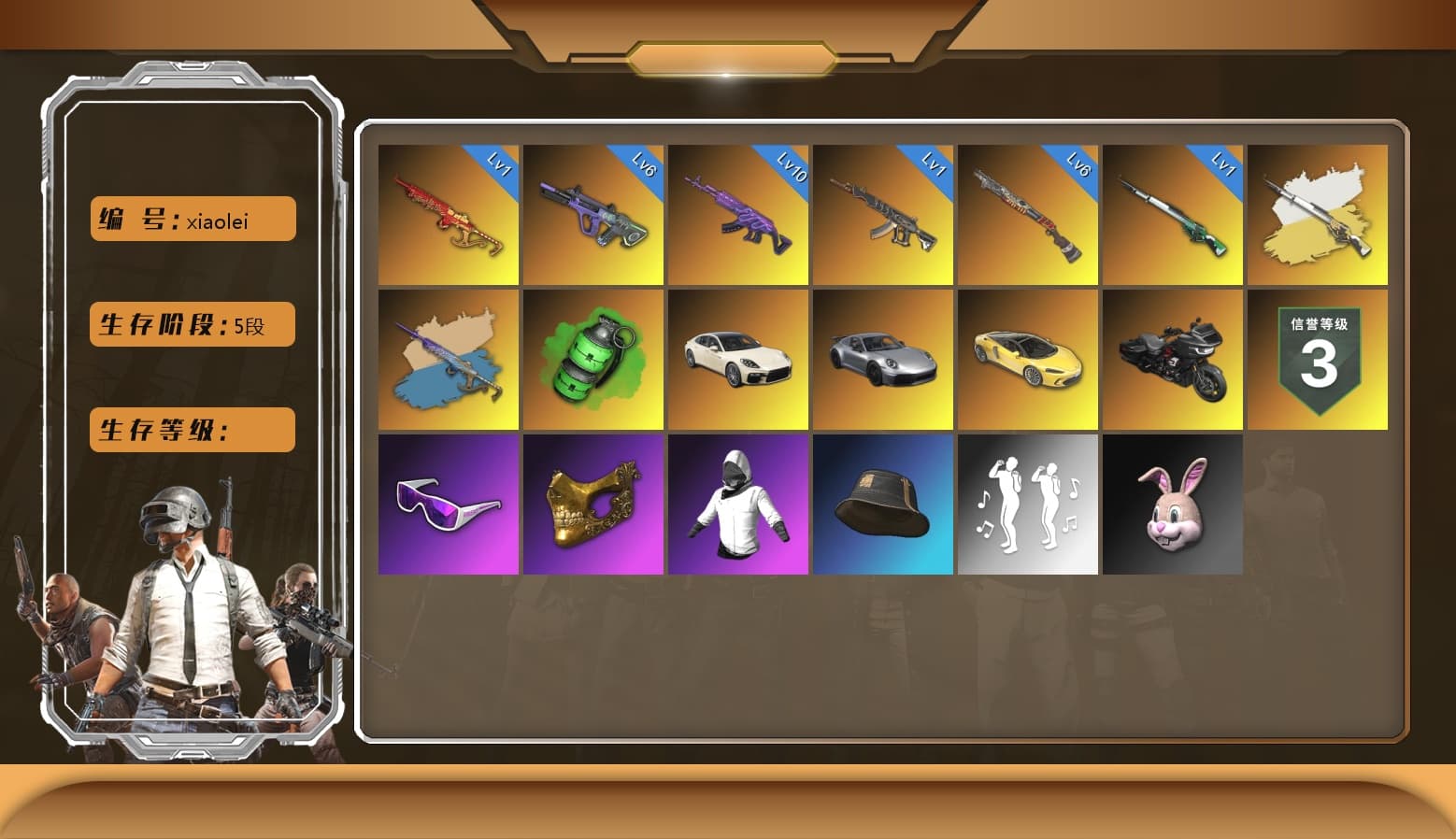 Neon Dream — AUG [MAX], Sun Scorched — S1897 [1], Emerald Smoke Grenade, Medusa — Beryl M762, Yule Sleigh — Mini14, PGC 2021 Contingent Chaos Mask, Snow Glasses, Demon's Touch — ACE32, «Panamera Turbo S» Sedan, Cosmic Caliber - Kar98k, Cosmic Caliber - Kar98k (White Yellow), Yule Sleigh - Mini14 (Gold Blue) - 1