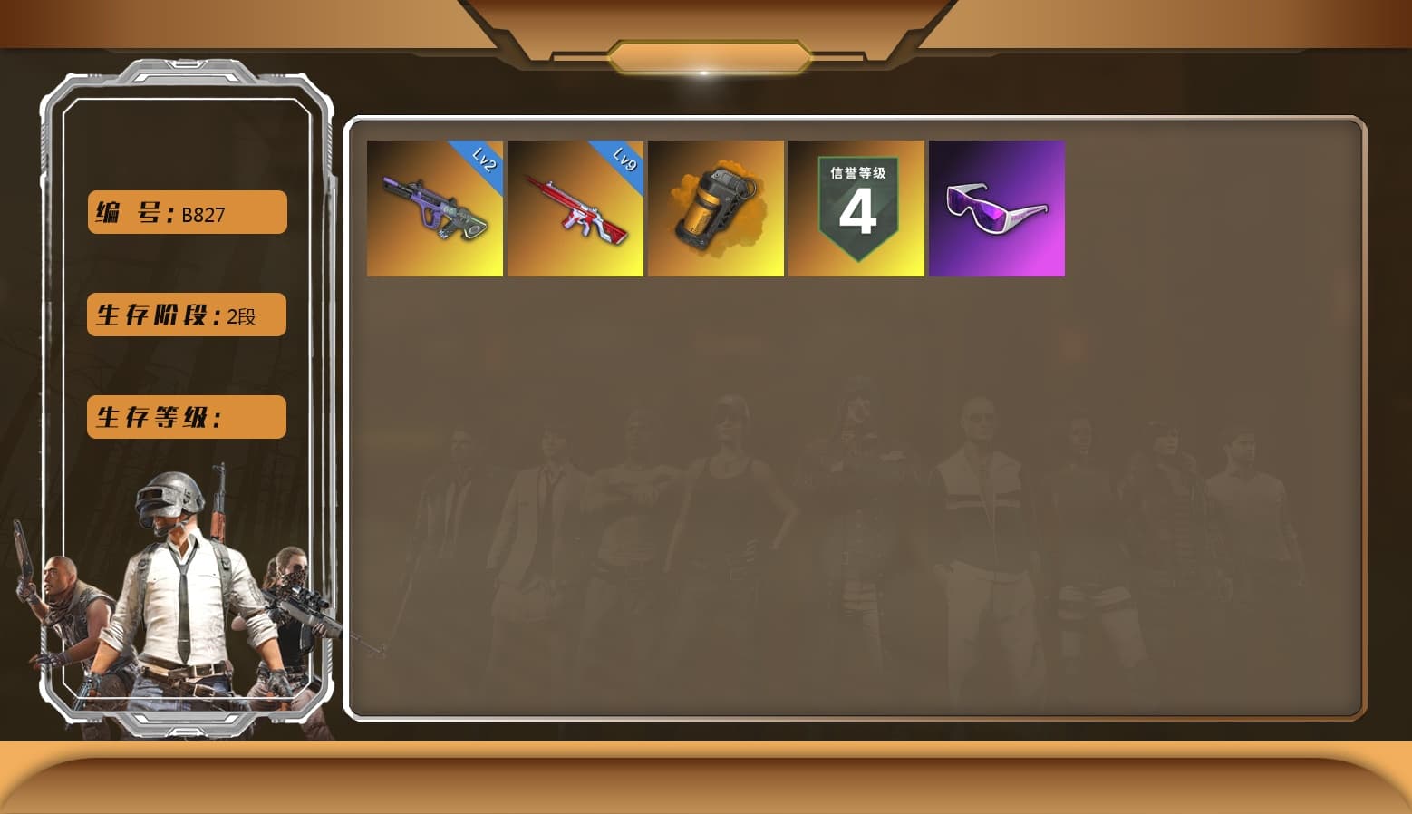 Orange Smoke Grenade, Duncan's Infiltrator Handwraps, Snow Glasses, Polar Bear Feet, PEL 2019 Phase 2 Jacket, PJS 2019 Phase 2 Jacket, DOUYU T-shirt - 1