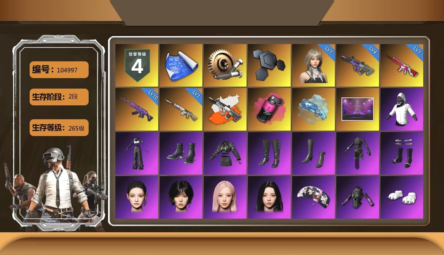 Neon Dream - AUG (White Orange), Magenta Smoke Grenade, Blue Magical Mist — M79, Aespa, Polar Bear Feet, StreamerOne, Blue Thunder Gloves, Heavy Fur Coat (Black), DOUYU T-shirt - 1