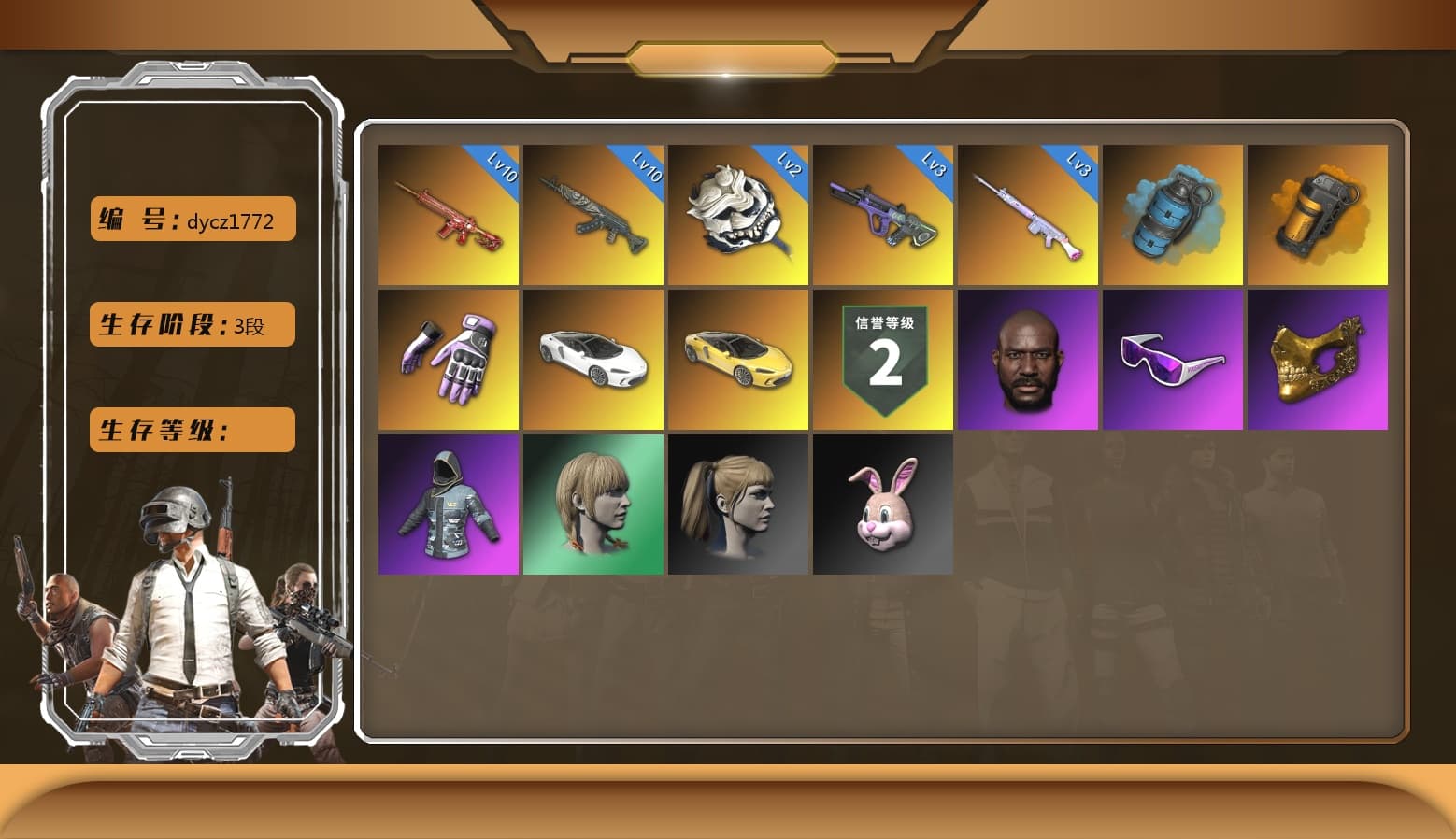 Heybox Gloves, Azure Smoke Grenade, Orange Smoke Grenade, Duncan's Infiltrator Handwraps, Jonathan Kamau, Snow Glasses, PGC 2021 Contingent Chaos Mask, Harley Quinn's Hair, PML 2019 Phase 2 Jacket, Sha Wujing's Shorts, StreamerOne, Forever's S1897, Sideshow Bear Feet - 1