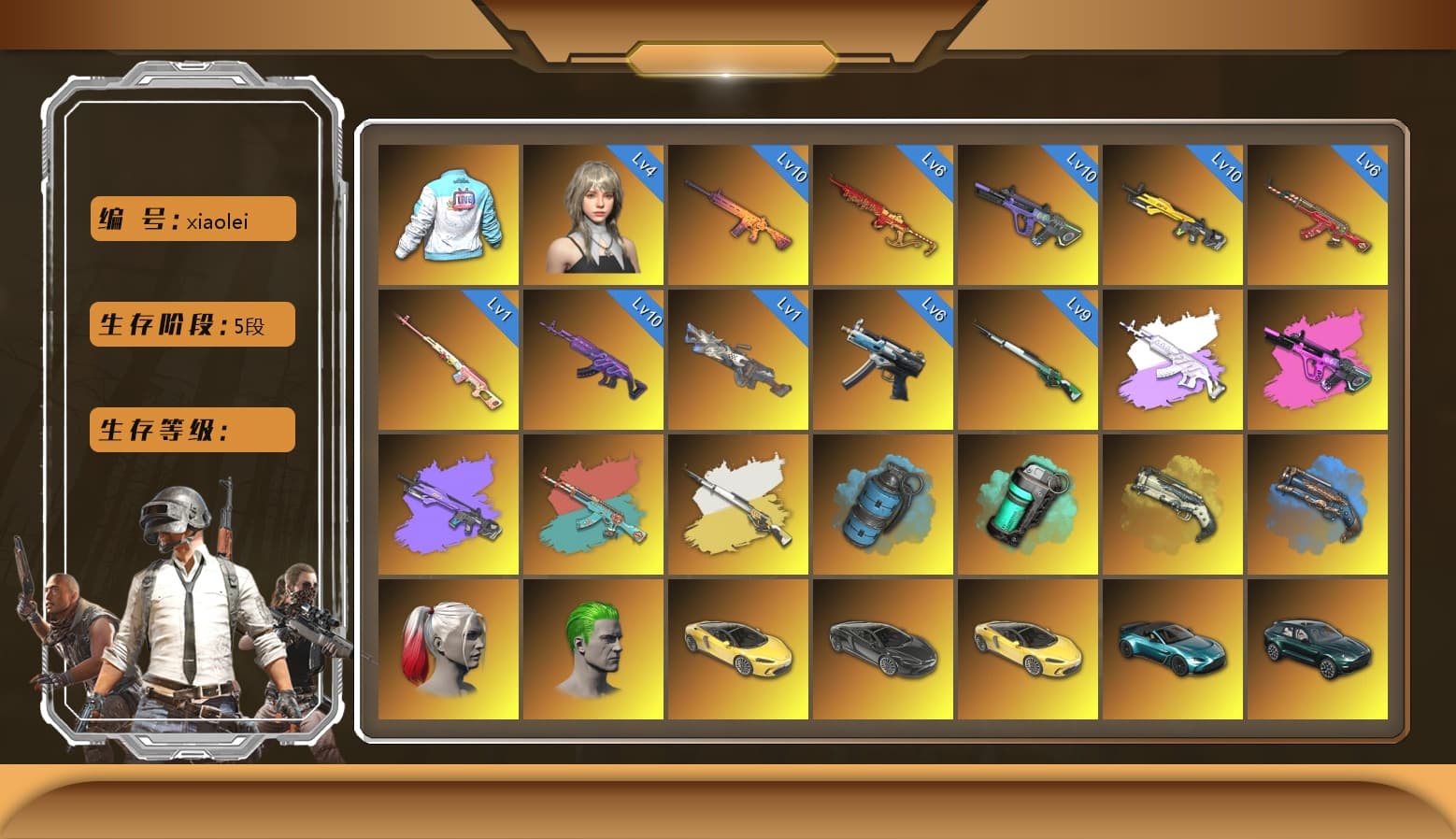 Medusa — Beryl M762 [MAX], Bunny Patrol — Mk12 [MAX], Yule Sleigh — Mini14 [MAX], Winter Eclipse — MP5K [MAX], Neon Dream — AUG [MAX], Trick-or-treat — M416 [MAX], Glasya [MAX], Santa's Helper — AKM, Cerberus — M249, «McLaren GT Standard (Silica White)» Sports Car, Rash Beixli Xtra Tough Jacket, Kakao, Danucd's Gloves, Hairstyle PGI.S, Harley Quinn's Hair, Blackpink, Harley Quinn's Hair, The Joker's Hair, PGC 2021 Contingent Chaos Mask, Snow Glasses, Escapee Jacket, Bilibili Biker Jacket, Rash Beixli Xtra Tough Jacket, Medusa — Beryl M762 (Gray Purple), «V12 Vantage Roadster (Luxe)» Sports Car, «McLaren GT Elite» Sports Car, «DBX707» SUV, Azure Smoke Grenade, Teal Smoke Grenade, Ivory Fog of Fury — M79, Blue Fog of Fury — M79, Cosmic Caliber - Kar98k, Cosmic Caliber - Kar98k (White Yellow) - 1