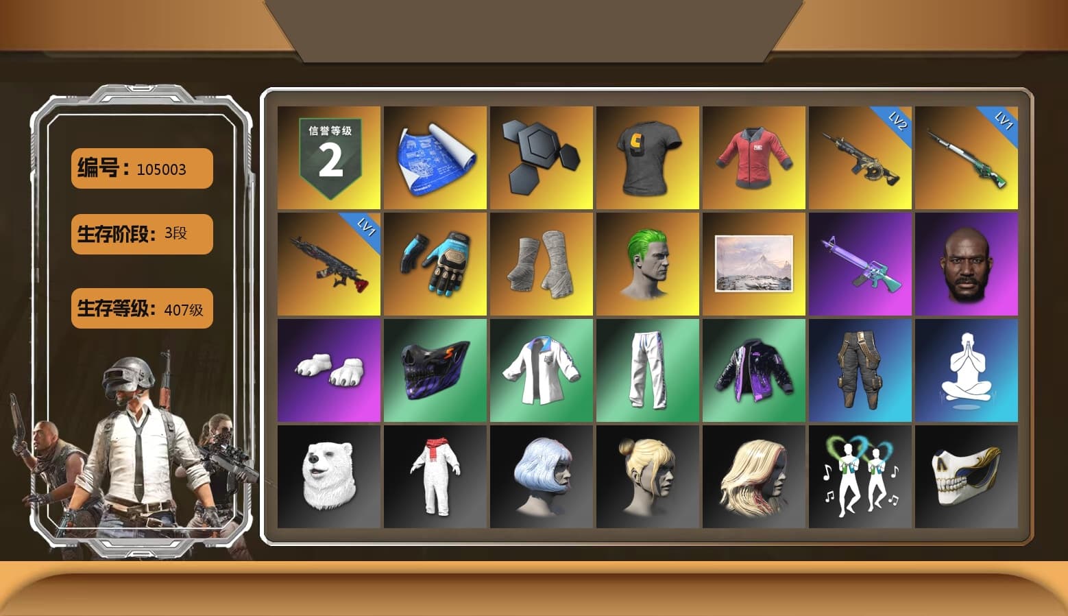 Ashek's Gloves, PAI 2019 Jacket, Just9n's Shirt, PGI Title Wraps, The Joker's Hair, Jonathan Kamau, Polar Bear Feet, MadDog — M16A4, XingHun's Tiger Strike Jacket, XingHun's Tiger Strike Pants, XiongDi Hoodie, StreamerOne, Crimson Snowflake - QBZ, Chengzi's M416, XingHun's AKM, Diva Glasses (White), PAI 2019 Mask, PGI T-Shirt, Heavy Fur Coat (Black), DOUYU T-shirt, Esports IGL Shirt, Esports Chicken Dinner Shirt - 1