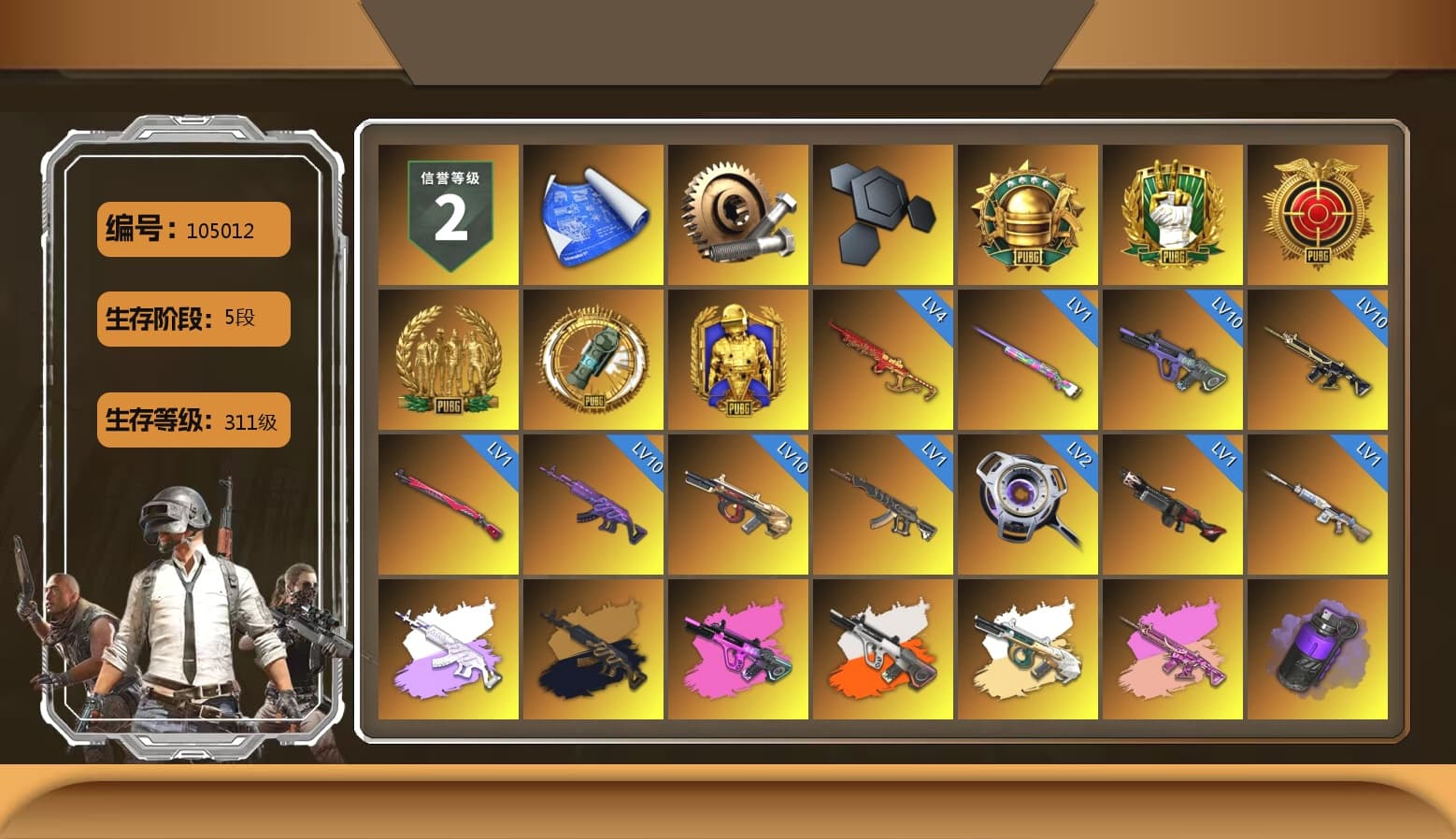Medusa — Beryl M762 (Gray Purple), Medusa — Beryl M762 (Gold Charcoal), Zhu Bajie — M416 (Magenta Peach), Neon Dream - AUG (White Orange), Purple Smoke Grenade, Emerald Smoke Grenade, Magenta Smoke Grenade, Orange Fog of Fury — M79, Yellow Fog of Fury — M79, Blue Magical Mist — M79, Duncan's Infiltrator Handwraps, «Panamera Turbo S» Sedan, «911 Carrera GTS» Sports Car, «Cayenne Turbo GT» SUV, 9S's Hairstyle, Jonathan Kamau, Snow Glasses, PGC 2021 Contingent Chaos Mask, Demon Biker Horns, Rash Beixli Xtra Tough Jacket, Polar Bear Feet, Nier, Harley Quinn's Hair, Rash Beixli Xtra Tough Jacket, PML 2019 Phase 2 Jacket, PEL 2019 Phase 2 Jacket, XingHun's Tiger Strike Jacket, XingHun's Tiger Strike Pants, NPL 2019 Phase 2 Jacket, PJS 2019 Phase 2 Jacket, PKL 2019 Phase 2 Jacket, Exquisite Pants, StreamerOne, Training Jacket (Green), Blue Thunder Gloves, Heavy Fur Coat (Black), DOUYU T-shirt, Sideshow Bear Feet - 1