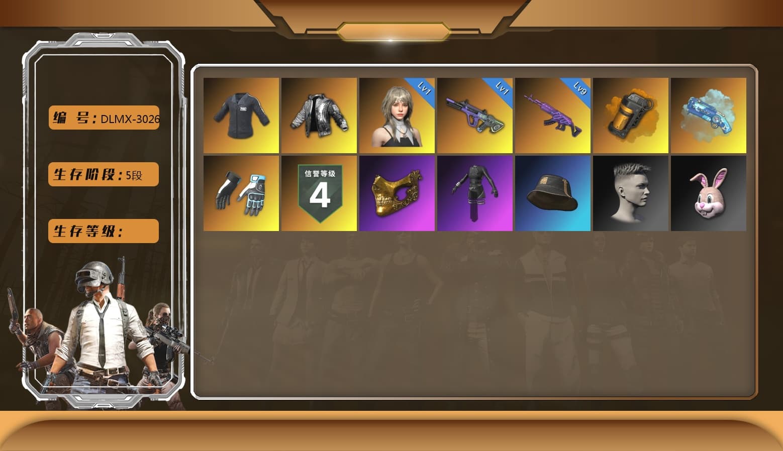 Medusa — Beryl M762, Neon Dream — AUG, Wanyoo Jacket, Shroud's Gloves, SEA Champ Training T-shirt, PGC 2021 Contingent Chaos Mask, Orange Smoke Grenade, Blue Magical Mist — M79, Aespa, Glasya - 1