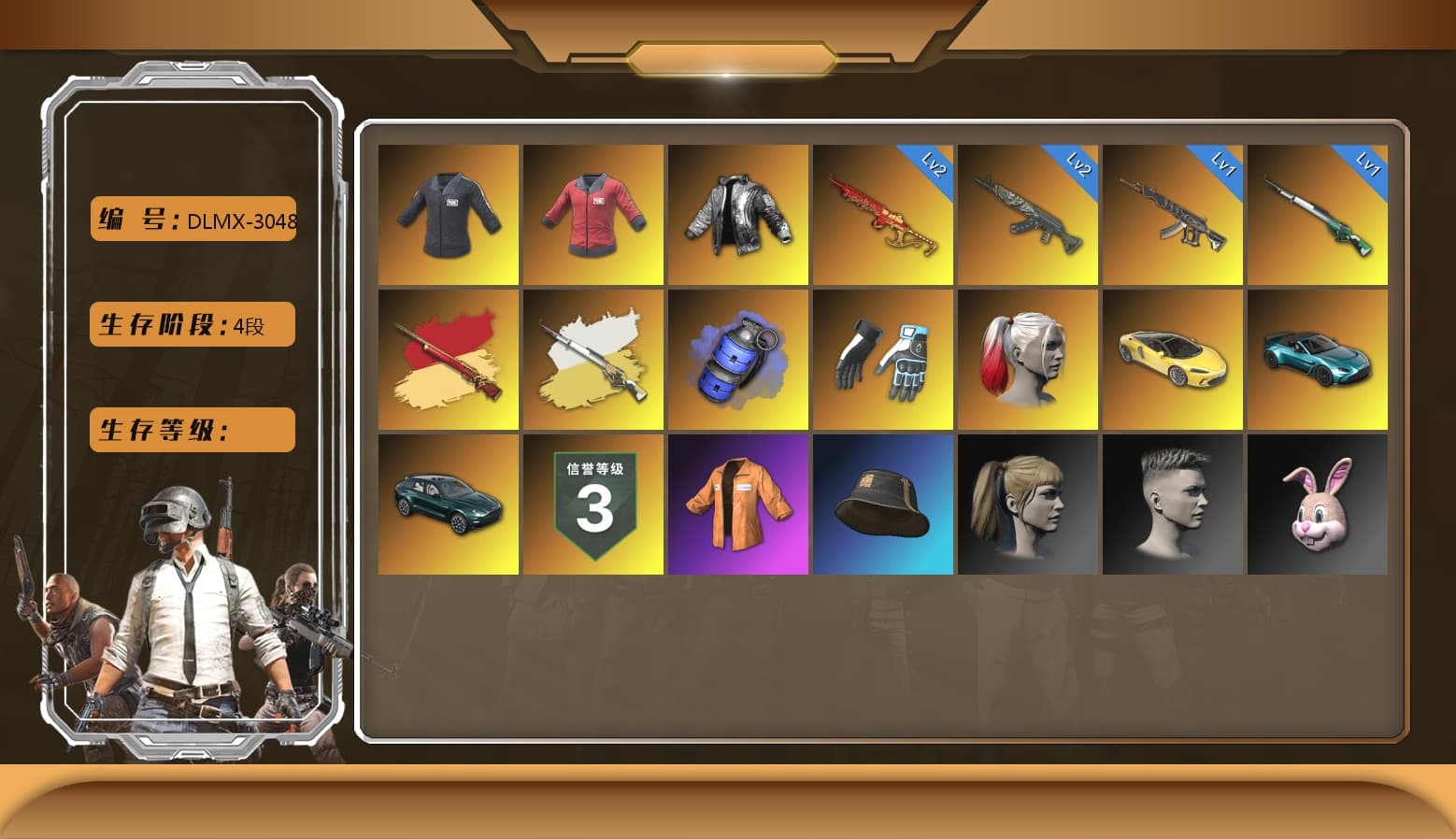 Azure Dragon — Beryl M762, Yule Sleigh — Mini14, Sun Wukong — M24, Shroud's Gloves, SEA Champ Training T-shirt, PAI 2019 Jacket, Escapee Jacket, Harley Quinn's Hair, Harley Quinn's Hair, Danucd's Gloves, Wanyoo Jacket, «V12 Vantage Roadster (Luxe)» Sports Car, «DBX707» SUV, Blue Smoke Grenade, Demon's Touch — ACE32, Cosmic Caliber - Kar98k, Cosmic Caliber - Kar98k (White Yellow) - 1