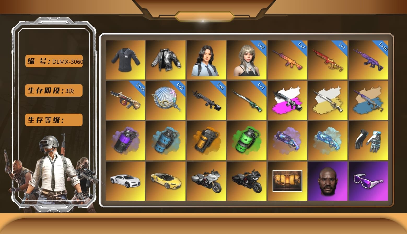 Minotaur — AUG [MAX], Trick-or-treat — M416 [MAX], Cosmic Caliber - Kar98k [6], Emerald Smoke Grenade, Glasya [1], Medusa — Beryl M762, Yule Sleigh — Mini14, Siren — Pan, «Chiron» Sports Car, Hanna, Wanyoo Jacket, SEA Champ Training T-shirt, Shroud's Gloves, Escapee Jacket, Snow Glasses, PGC 2021 Contingent Chaos Mask, Jonathan Kamau, Blackpink, Azure Smoke Grenade, Purple Smoke Grenade, Orange Smoke Grenade, Purple Magical Mist — M79, Blue Magical Mist — M79, Aespa, «Chiron» Sports Car, Obscura - Mk12 (Silver Fuchsia), Obscura - Mk12, Cosmic Caliber - Kar98k (White Yellow), Yule Sleigh - Mini14 (Gold Blue) - 1