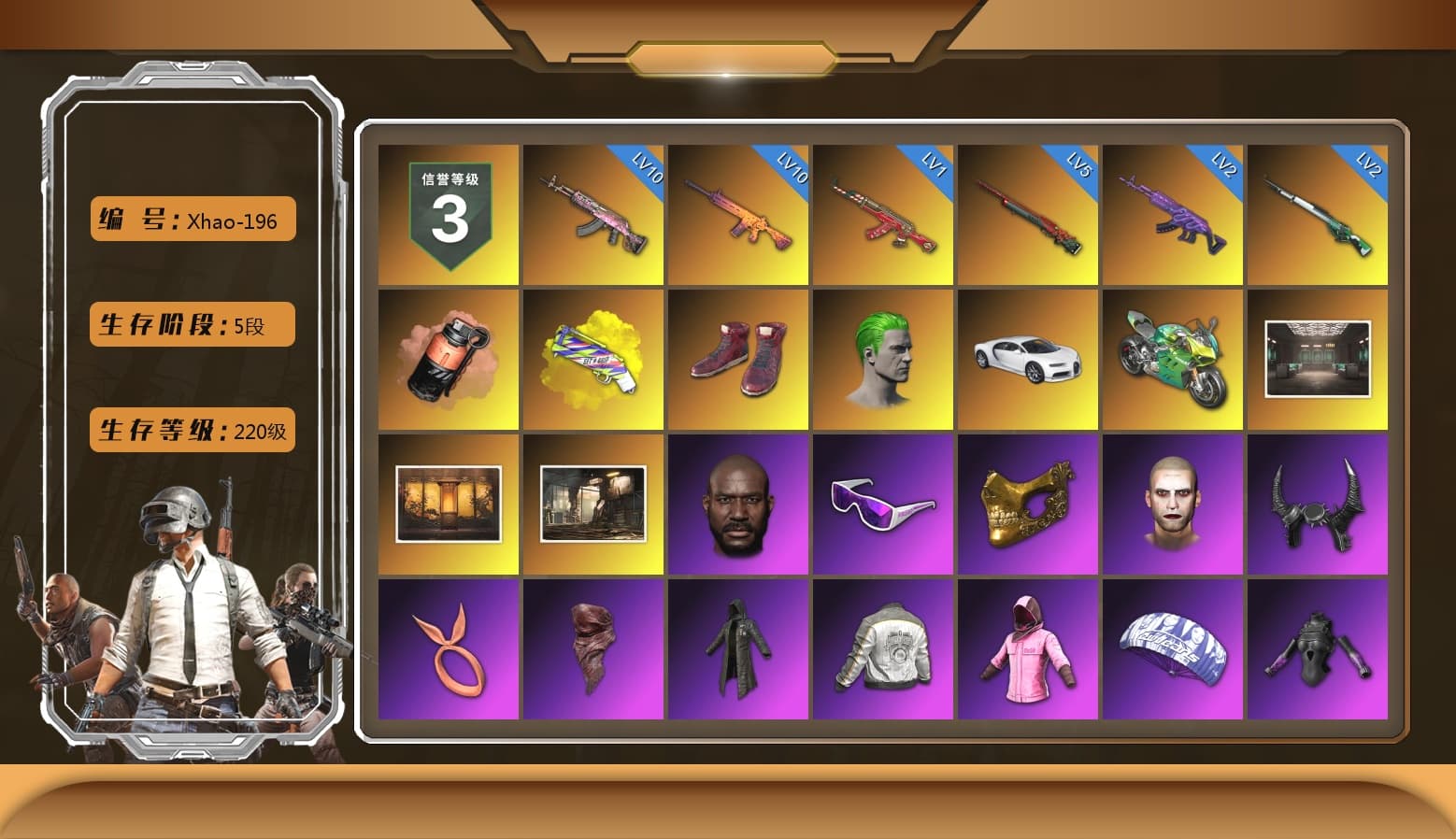Coral Smoke Grenade, Yellow Fog of Fury — M79, Hi-top Trainers (Red), The Joker's Hair, «Chiron» Sports Car, «Panigale V4 S (Jaded)» Motorcycle, Jonathan Kamau, Snow Glasses, PGC 2021 Contingent Chaos Mask, The Joker's Hair, Demon Biker Horns, PLAYERUNKNOWN's Bandana, Heavy Fur Coat (Black), Rash Beixli Xtra Tough Jacket, Pubg X Newjeans, Polar Bear Feet, Harley Quinn's Hair, Rash Beixli Xtra Tough Jacket, PML 2019 Phase 2 Jacket, XingHun's Tiger Strike Jacket, XingHun's Tiger Strike Pants, NPL 2019 Phase 2 Jacket, Sideshow Bear Feet, Full Autumn — M416, «DBX707» SUV - 1