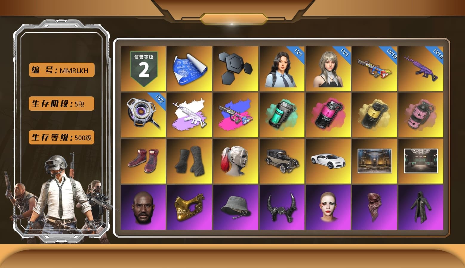 Medusa — Beryl M762 (Gray Purple), Teal Smoke Grenade, Magenta Smoke Grenade, Yellow Smoke Grenade, Pink Smoke Grenade, Hi-top Trainers (Red), Duncan's Infiltrator Handwraps, Harley Quinn's Hair, «Chiron» Sports Car, Jonathan Kamau, PGC 2021 Contingent Chaos Mask, Demon Biker Horns, PLAYERUNKNOWN's Bandana, Heavy Fur Coat (Black), Harley Quinn's Hair, Harley Quinn's Makeup, PML 2019 Phase 2 Jacket, PJS 2019 Phase 2 Jacket, Sideshow Bear Feet, XiongDi Hoodie, MET Asia Series Distressed Jeans, Sha Wujing's Shorts, Full Autumn — M416, Festive Gloves (Red), Blue Thunder Gloves, HUYA T-shirt, «DBX707» SUV - 1