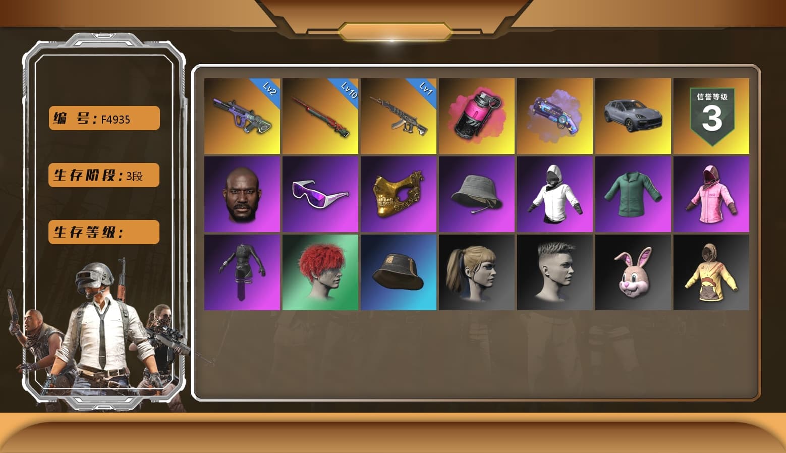 Magenta Smoke Grenade, Neon Dream — AUG [MAX], Purple Magical Mist — M79, Sun Wukong — M24, Rash Beixli Xtra Tough Jacket, Rash Beixli Xtra Tough Jacket, PGC 2021 Contingent Chaos Mask, Snow Glasses, Jonathan Kamau, Harley Quinn's Hair, Danucd's Gloves, Demon's Touch — ACE32, Aespa, «Cayenne Turbo GT» SUV - 1