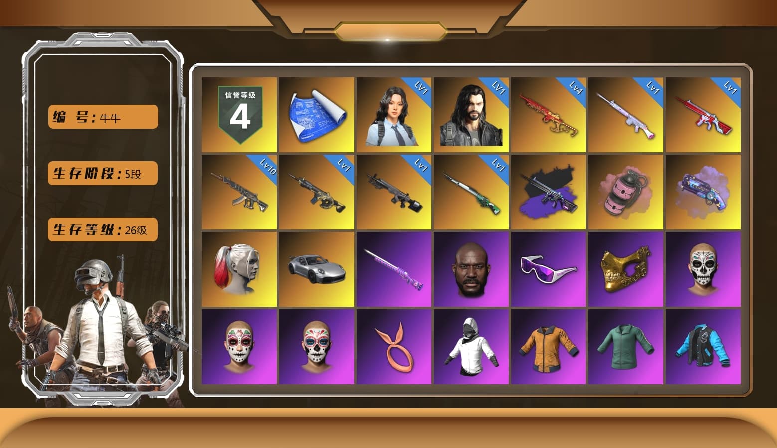 No Signal — M416 (Purple Charcoal), Pink Smoke Grenade, Purple Magical Mist — M79, Harley Quinn's Hair, «911 Carrera GTS» Sports Car, Jonathan Kamau, Snow Glasses, PGC 2021 Contingent Chaos Mask, Polar Bear Feet, SkipNhO's SLR, Aespa, Harley Quinn's Hair, Rash Beixli Xtra Tough Jacket, JennaJulien's M24, Shroud's Varsity Jacket, XingHun's Tiger Strike Jacket, XingHun's Tiger Strike Pants, PKL 2019 Phase 2 Jacket, Exquisite Pants, Sha Wujing's Shorts, StreamerOne, Full Autumn — M416, Wakgood's M416, Wakgood's AWM, SPYGEA's M24, Blue Thunder Gloves, Diva Glasses (White), Bloody Nurse Cap, DOUYU T-shirt, Zerator's Pleated Skirt - 1