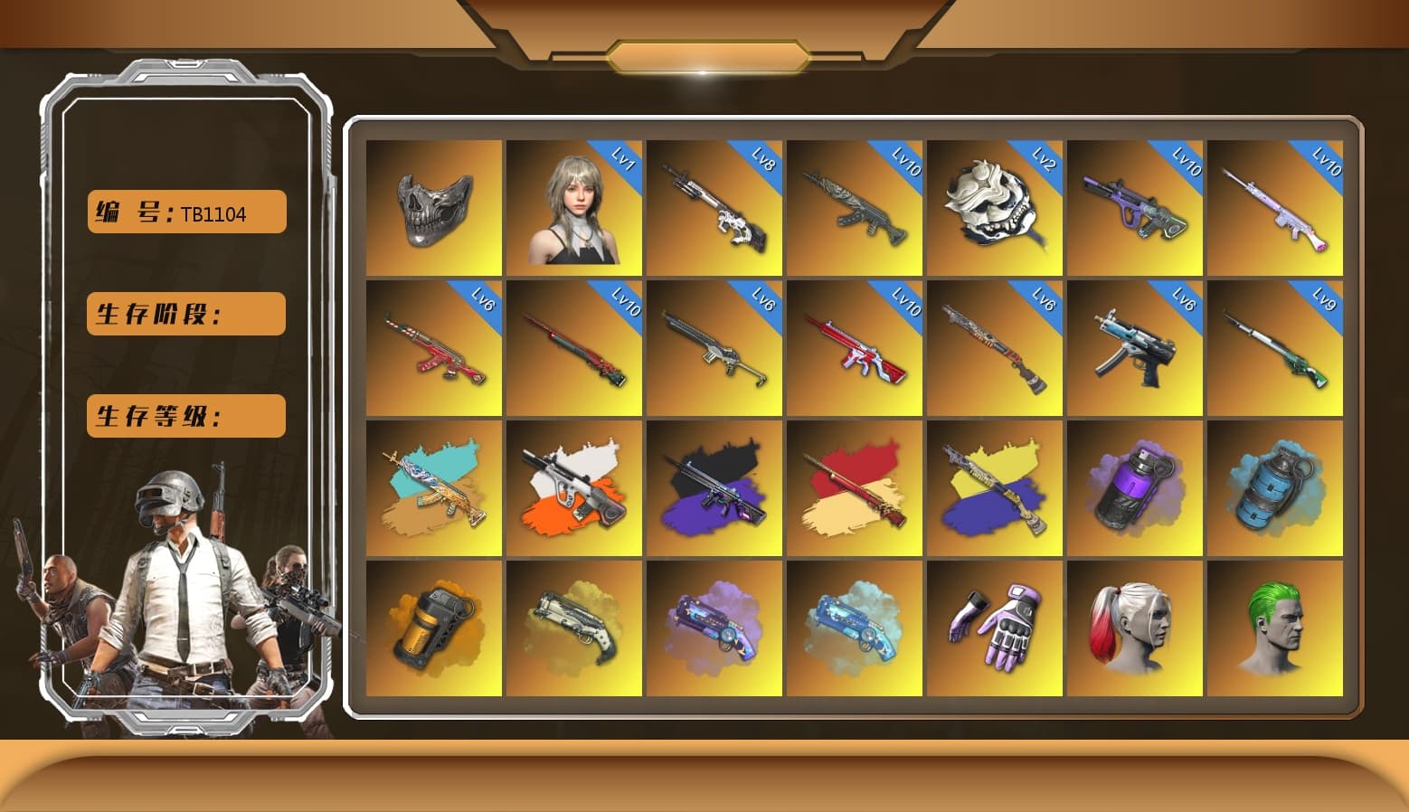 Sha Wujing — Mini14 [MAX], Sun Wukong — M24 [MAX], Cyber Threat — Mk12 [MAX], Winter Eclipse — MP5K [MAX], Azure Dragon — Beryl M762 [MAX], Neon Dream — AUG [MAX], Santa's Helper — AKM [MAX], Deadly Dollhouse — SLR [MAX], Glasya [MAX], No Signal — M416, White Tiger — Pan, «Panigale V4 S (Ducati Red)» Motorcycle, Rash Beixli Xtra Tough Jacket, Nier, Heybox Gloves, Danucd's Gloves, Rash Beixli Xtra Tough Jacket, Kakao, Snow Glasses, Reaper Mask, PGC 2021 Contingent Chaos Mask, Kansas Headband, Demon Biker Horns, La Catrina Makeup, Pubg X Newjeans, Blackpink, Jonathan Kamau, The Joker's Hair, 9S's Hairstyle, Harley Quinn's Hair, Hairstyle PGI.S, Harley Quinn's Hair, No Signal — M416 (Purple Charcoal), «V12 Vantage Roadster (Luxe)» Sports Car, «V12 Vantage Roadster» Sports Car, «DBX707» SUV, «Panigale V4 S (Jaded)» Motorcycle, «Panigale V4 S (Pitch Black)» Motorcycle, Azure Smoke Grenade, Purple Smoke Grenade, Orange Smoke Grenade, Ivory Fog of Fury — M79, Purple Magical Mist — M79, Blue Magical Mist — M79, Sun Scorched — S1897, Cosmic Caliber - Kar98k, Neon Dream - AUG (White Orange) - 1
