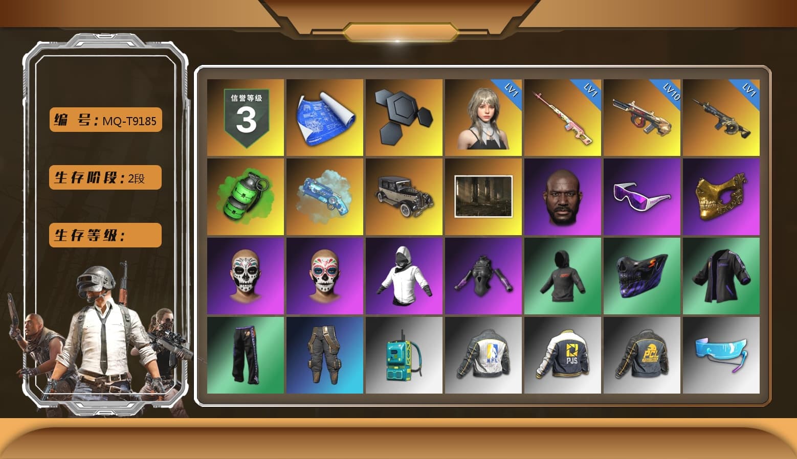 Rest in Pink — Dragunov [1], Emerald Smoke Grenade, Blue Magical Mist — M79, Jonathan Kamau, Snow Glasses, PGC 2021 Contingent Chaos Mask, NPL 2019 Phase 2 Jacket, PJS 2019 Phase 2 Jacket, Exquisite Pants, Sha Wujing's Shorts, StreamerOne, HUYA T-shirt, DOUYU T-shirt - 1
