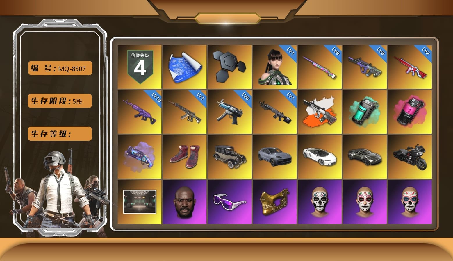 Neon Dream - AUG (White Orange), Teal Smoke Grenade, Magenta Smoke Grenade, Purple Magical Mist — M79, Hi-top Trainers (Red), «Cayenne Turbo GT» SUV, «V12 Vantage Roadster» Sports Car, Jonathan Kamau, Snow Glasses, PGC 2021 Contingent Chaos Mask, PLAYERUNKNOWN's Bandana, Heavy Fur Coat (Black), Polar Bear Feet, Harley Quinn's Hair, Exquisite Pants, Sha Wujing's Shorts, StreamerOne, Training Jacket (Green), Full Autumn — M416, Blue Thunder Gloves, «DBX707» SUV - 1