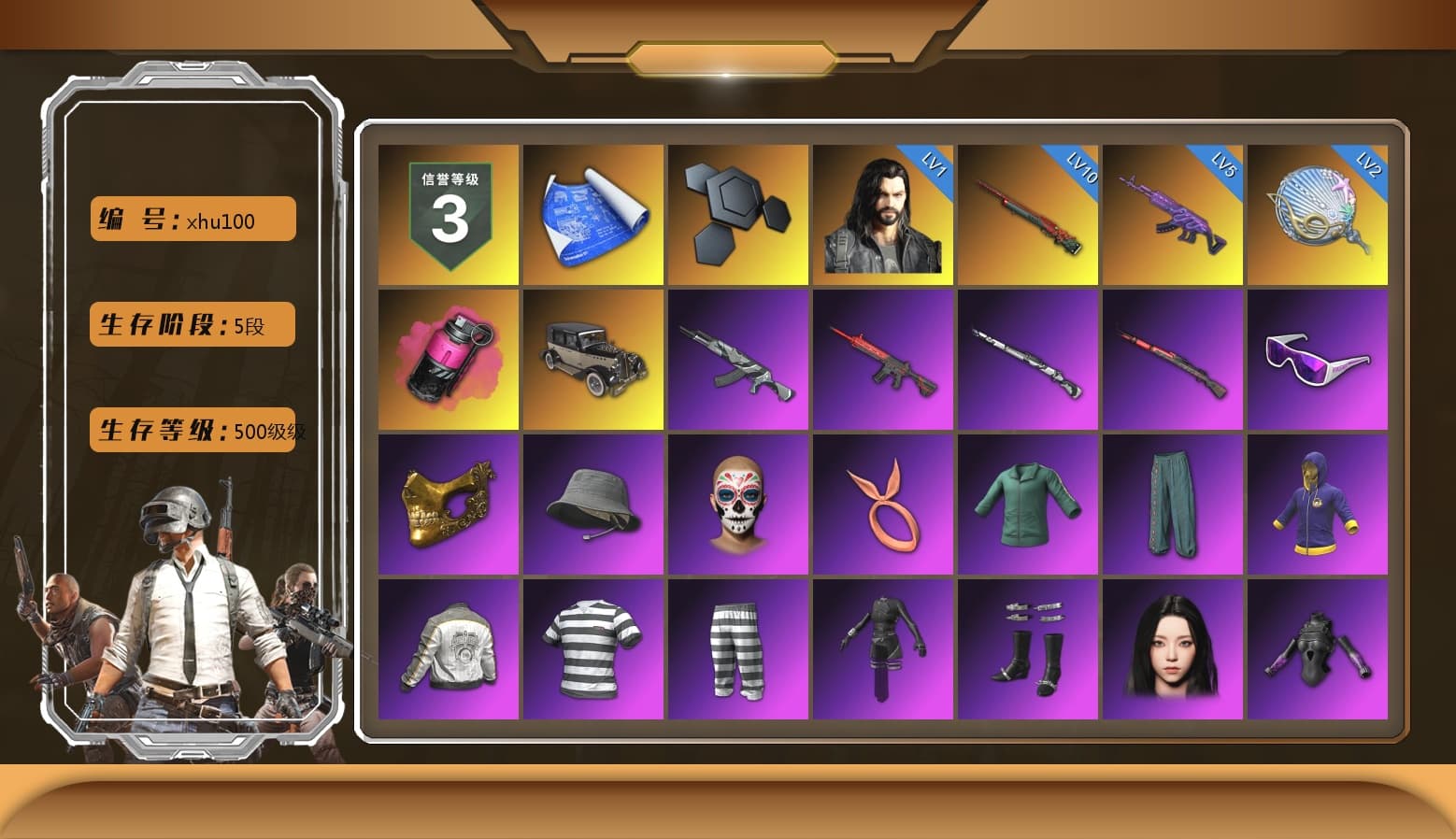 Magenta Smoke Grenade, Snow Glasses, PGC 2021 Contingent Chaos Mask, Jailbird T-Shirt, Aespa, Harley Quinn's Hair, Ghosted — AKM, Speed & Momentum — M416, Ghosted — Kar98k, Speed & Momentum — Kar98k, PML 2019 Phase 2 Jacket, XingHun's Tiger Strike Jacket, XingHun's Tiger Strike Pants, NPL 2019 Phase 2 Jacket, PJS 2019 Phase 2 Jacket, Sideshow Bear Feet, Exquisite Pants, Sha Wujing's Shorts, Full Autumn — M416, Blue Thunder Gloves - 1