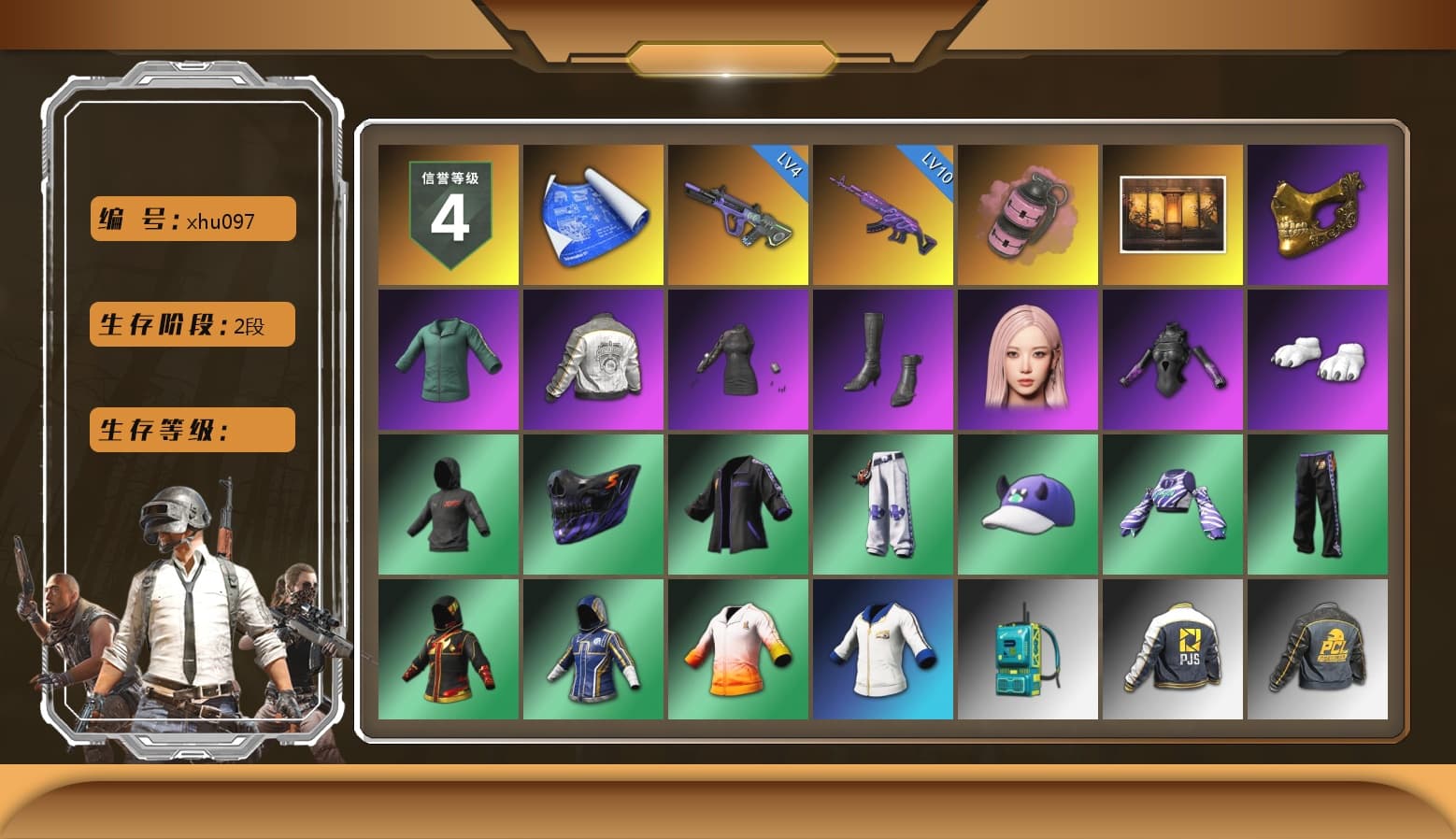 Pink Smoke Grenade, PGC 2021 Contingent Chaos Mask, Aespa, Polar Bear Feet, Harley Quinn's Hair, PML 2019 Phase 2 Jacket, PJS 2019 Phase 2 Jacket, PKL 2019 Phase 2 Jacket, Exquisite Pants, StreamerOne, Training Jacket (Green), Diva Glasses (White) - 1