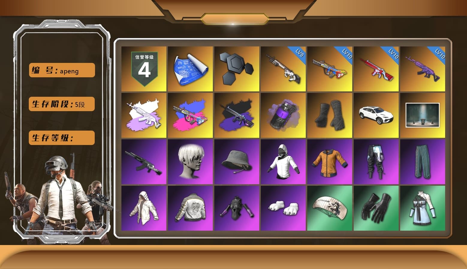 Medusa — Beryl M762 (Gray Purple), No Signal — M416 (Purple Charcoal), Purple Smoke Grenade, Duncan's Infiltrator Handwraps, «Urus S» SUV, 9S's Hairstyle, Polar Bear Feet, Nier, Glory — AKM, PML 2019 Phase 2 Jacket, NPL 2019 Phase 2 Jacket, PJS 2019 Phase 2 Jacket, Sideshow Bear Feet, XiongDi Hoodie, MET Asia Series Distressed Jeans, Full Autumn — M416, Gold Plate — M416, Chengzi's M416, XingHun's AKM, Bengal Blade - SCAR-L, Crash Test Handwraps, Diva Glasses (White), 2018 PUBG ALL-STAR T-shirt (Korean), Esports IGL Shirt, Esports Chicken Dinner Shirt - 1