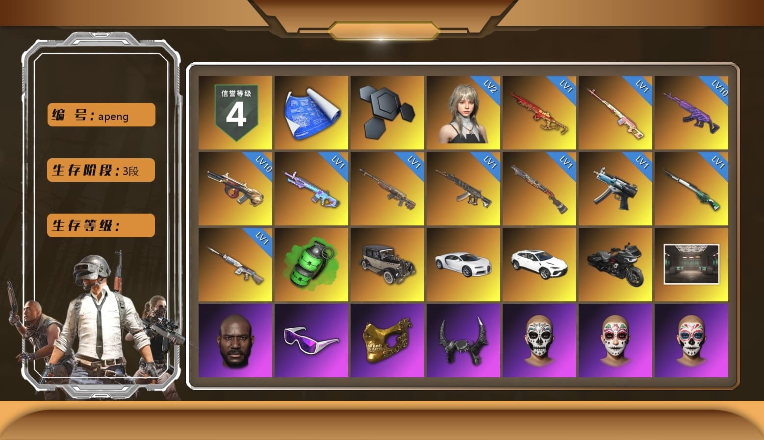 Rest in Pink — Dragunov [1], Emerald Smoke Grenade, «Chiron» Sports Car, «Urus S» SUV, Jonathan Kamau, Snow Glasses, PGC 2021 Contingent Chaos Mask, Demon Biker Horns, Aespa, Polar Bear Feet, Harley Quinn's Hair, "CVO™ Road Glide® ST" Motorcycle, Sideshow Bear Feet, Sha Wujing's Shorts, StreamerOne, Diva Glasses (White) - 1