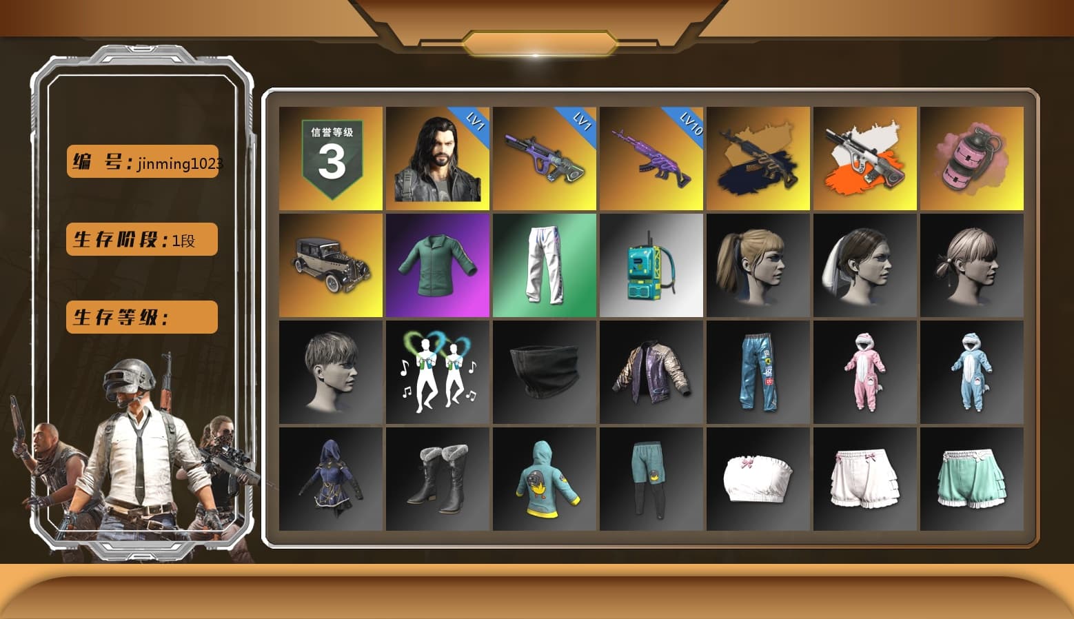 Medusa — Beryl M762 (Gold Charcoal), Neon Dream - AUG (White Orange), Pink Smoke Grenade, Harley Quinn's Hair, XingHun's Tiger Strike Pants, Sha Wujing's Shorts, StreamerOne - 1