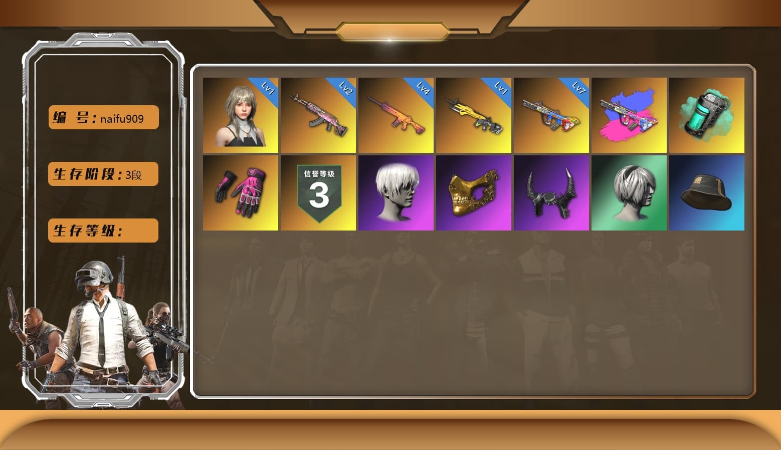 Bumper Blaster — AUG, Trick-or-treat — M416, Gear Head — Beryl M762, Bunny Patrol — Mk12, Hambinooo's Gloves, Danucd's Gloves, Nier, PGC 2021 Contingent Chaos Mask, Demon Biker Horns, 9S's Hairstyle, Teal Smoke Grenade, Glasya - 1