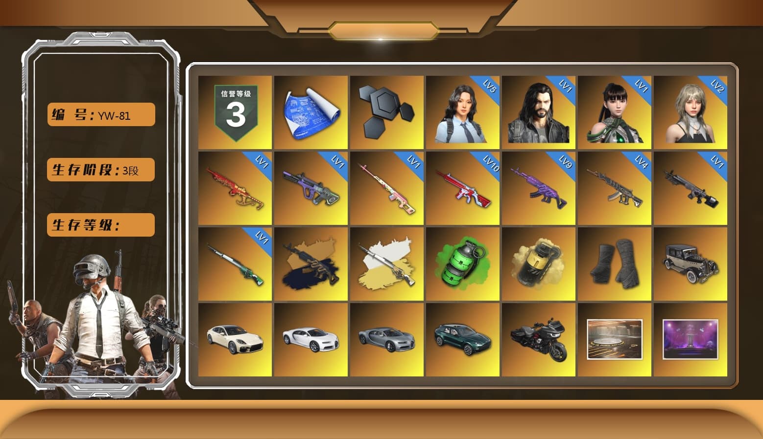 Rest in Pink — Dragunov [1], Medusa — Beryl M762 (Gold Charcoal), Cosmic Caliber - Kar98k (White Yellow), Emerald Smoke Grenade, Yellow Smoke Grenade, Duncan's Infiltrator Handwraps, «Panamera Turbo S» Sedan, «Chiron» Sports Car, «DBX707» SUV, Jonathan Kamau, Snow Glasses, PGC 2021 Contingent Chaos Mask, Rash Beixli Xtra Tough Jacket, Aespa, Polar Bear Feet, Harley Quinn's Hair, Rash Beixli Xtra Tough Jacket, PEL 2019 Phase 2 Jacket, XingHun's Tiger Strike Jacket, XingHun's Tiger Strike Pants, NPL 2019 Phase 2 Jacket, PJS 2019 Phase 2 Jacket, «DBX707» SUV, Sideshow Bear Feet, Exquisite Pants, Sha Wujing's Shorts, StreamerOne, GPT 2025 Four Angry Men Jacket, Training Jacket (Green), Full Autumn — M416, Festive Gloves (Red), Blue Thunder Gloves, DOUYU T-shirt - 1
