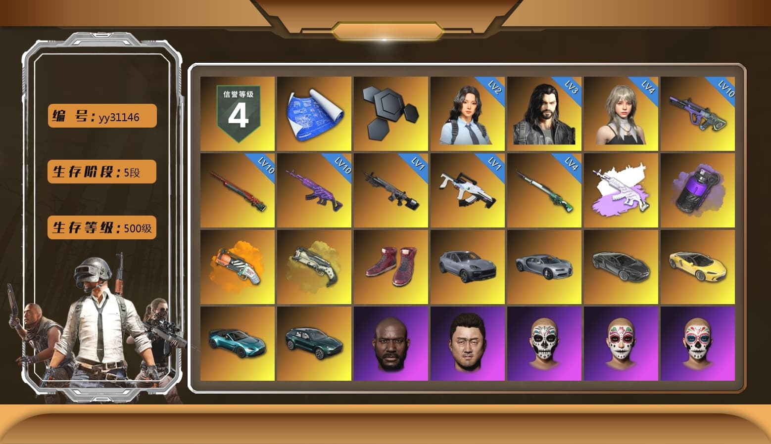Medusa — Beryl M762 (Gray Purple), Purple Smoke Grenade, Orange Fog of Fury — M79, Ivory Fog of Fury — M79, Hi-top Trainers (Red), «Cayenne Turbo GT» SUV, «McLaren GT Elite» Sports Car, «V12 Vantage Roadster (Luxe)» Sports Car, «DBX707» SUV, Jonathan Kamau, PLAYERUNKNOWN's Bandana, Heavy Fur Coat (Black), Polar Bear Feet, Harley Quinn's Hair, «DBX707» SUV, XiongDi Hoodie, 2018 PUBG ALL-STAR T-shirt (Korean) - 1