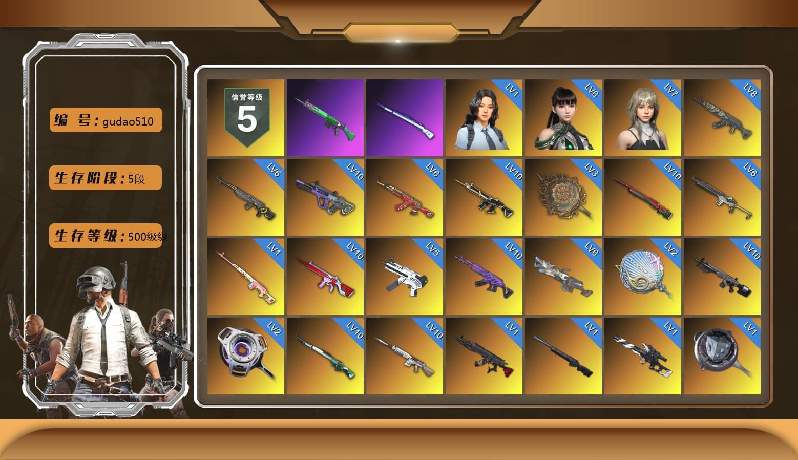 Rest in Pink — Dragunov [1], Medusa — Beryl M762 (Gray Purple), Medusa — Beryl M762 (Gold Charcoal), Zhu Bajie — M416 (Teal Orange), Zhu Bajie — M416 (Magenta Peach), No Signal — M416 (Purple Charcoal), ZERO-G — MP5K (Lime Blue), Siren — Pan (Pink), No Signal — M416 (Yellow Black), Obscura - Mk12 (Silver Fuchsia), Cosmic Caliber - Kar98k (White Yellow), Pretend Prototype - SLR (Navy Red), Coral Smoke Grenade, Teal Smoke Grenade, Emerald Smoke Grenade, Ivory Fog of Fury — M79, Yellow Fog of Fury — M79, Purple Magical Mist — M79, Hi-top Trainers (Red), Break's Gloves, Duncan's Infiltrator Handwraps, Harley Quinn's Hair, The Joker's Hair, «Panamera Turbo S» Sedan, «911 Carrera GTS» Sports Car, «Cayenne Turbo GT» SUV, «Countach LPI 800-4» Sports Car, «Urus S» SUV, «V12 Vantage Roadster (Luxe)» Sports Car, «DBX707» SUV, «Panigale V4 S (Ducati Red)» Motorcycle, SkipNhO's SLR, Lumi's Kar98k, Ashek's AKM, 9S's Hairstyle, Jonathan Kamau, Snow Glasses, PGC 2021 Contingent Chaos Mask, The Joker's Hair, Demon Biker Horns, Kansas Headband, La Catrina Makeup, PLAYERUNKNOWN's Bandana, Heavy Fur Coat (Black), SkipNhO's SLR, Rash Beixli Xtra Tough Jacket, Pubg X Newjeans, Aespa, Polar Bear Feet, Nier, Harley Quinn's Hair, Hairstyle PGI.S, Rash Beixli Xtra Tough Jacket, JennaJulien's M24, Harley Quinn's Makeup, FireDragon's Shirt, SkipNhO's Shirt, JennaJulien's Pleated Skirt, Ryan the Lion Hoodie, BreaK's Hoodie, XingHun's Tiger Strike Jacket, XingHun's Tiger Strike Pants, manson's Hoodie, Manson's Tracksuit Pants, PJS 2019 Phase 2 Jacket, PKL 2019 Phase 2 Jacket, «DBX707» SUV, Sideshow Bear Feet, Exquisite Pants, MET Asia Series Distressed Jeans, Sha Wujing's Shorts, StreamerOne, Full Autumn — M416, Wakgood's M416, PGC 2019 - AKM, PGC 2019 — SCAR-L, PGC 2019 — Mini14, PGC 2019 — Kar98k, Wakgood's AWM, PGC 2019 — Pan, Crash Test Handwraps, Diva Glasses (White), DOUYU T-shirt, Zerator's Pleated Skirt - 1