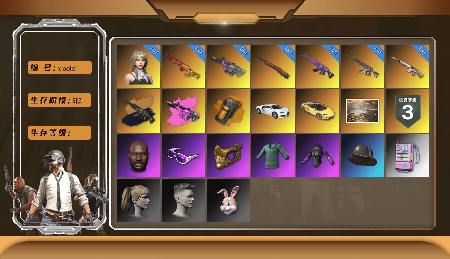 «Chiron» Sports Car, Pretend Prototype - SLR, Sun Wukong — M24, Medusa — Beryl M762, Neon Dream — AUG, Yule Sleigh — Mini14, «Chiron» Sports Car, Harley Quinn's Hair, Jonathan Kamau, PGC 2021 Contingent Chaos Mask, Snow Glasses, Orange Smoke Grenade, Demon's Touch — ACE32, Medusa — Beryl M762 (Gold Charcoal), Glasya - 1