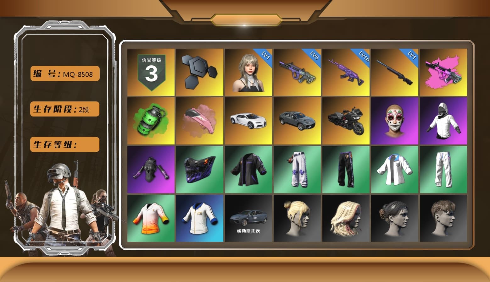 Emerald Smoke Grenade, «Chiron» Sports Car, XingHun's Tiger Strike Jacket, XingHun's Tiger Strike Pants, Sha Wujing's Shorts, Training Jacket (Green), Blue Thunder Gloves, DOUYU T-shirt - 1