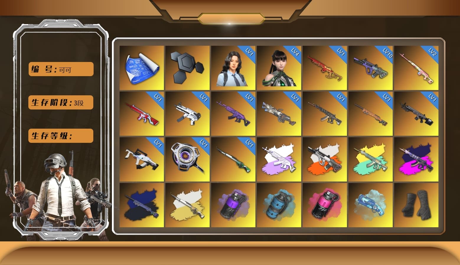 Medusa — Beryl M762 (Gray Purple), Cosmic Caliber - Kar98k (White Yellow), Orange Smoke Grenade, Duncan's Infiltrator Handwraps, Jonathan Kamau, Snow Glasses, PGC 2021 Contingent Chaos Mask, Polar Bear Feet, PEL 2019 Phase 2 Jacket, PJS 2019 Phase 2 Jacket, PKL 2019 Phase 2 Jacket, Exquisite Pants, StreamerOne, GPT 2025 Four Angry Men Jacket, Blue Thunder Gloves - 1