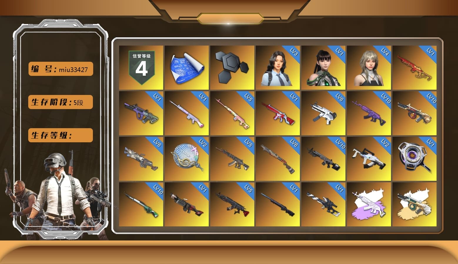 Rest in Pink — Dragunov [5], Medusa — Beryl M762 (Gray Purple), Demon's Touch - ACE32 (Purple Fuchsia), ZERO-G — MP5K (Crimson Navy), Obscura - Mk12 (Silver Fuchsia), Cosmic Caliber - Kar98k (White Yellow), Purple Smoke Grenade, Azure Smoke Grenade, Orange Smoke Grenade, Magenta Smoke Grenade, Yellow Smoke Grenade, Blue Magical Mist — M79, Duncan's Infiltrator Handwraps, «Panamera Turbo S» Sedan, «911 Carrera GTS» Sports Car, «Cayenne Turbo GT» SUV, «Chiron» Sports Car, «Urus S» SUV, «V12 Vantage Roadster (Luxe)» Sports Car, «DBX707» SUV, Jonathan Kamau, Snow Glasses, PGC 2021 Contingent Chaos Mask, Demon Biker Horns, Rash Beixli Xtra Tough Jacket, Aespa, Polar Bear Feet, Harley Quinn's Hair, Rash Beixli Xtra Tough Jacket, PEL 2019 Phase 2 Jacket, XingHun's Tiger Strike Jacket, XingHun's Tiger Strike Pants, NPL 2019 Phase 2 Jacket, PJS 2019 Phase 2 Jacket, «DBX707» SUV, Sideshow Bear Feet, Exquisite Pants, Sha Wujing's Shorts, StreamerOne, GPT 2025 Four Angry Men Jacket, Full Autumn — M416, Blue Thunder Gloves, Diva Glasses (White), 2018 PUBG ALL-STAR T-shirt (Korean), HUYA T-shirt - 1