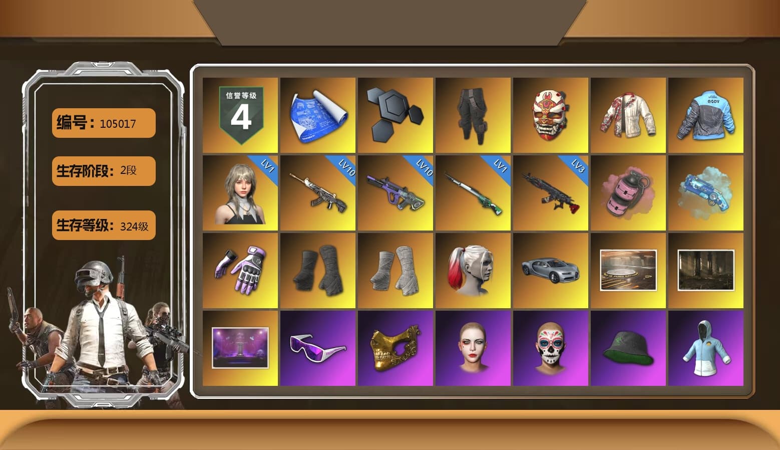 Survivalist Slacks, PAI Dragon Jacket, Heybox Gloves, Pink Smoke Grenade, Blue Magical Mist — M79, Duncan's Infiltrator Handwraps, PGI Title Wraps, Harley Quinn's Hair, Snow Glasses, PGC 2021 Contingent Chaos Mask, Aespa, Polar Bear Feet, Harley Quinn's Hair, Harley Quinn's Makeup, Ryan the Lion Hoodie, PEL 2019 Phase 2 Jacket, NPL 2019 Phase 2 Jacket, Sha Wujing's Shorts, StreamerOne, Training Jacket (Green), Crimson Snowflake - QBZ, PAI 2019 Mask, PGI T-Shirt, Sideshow Bear Feet - 1