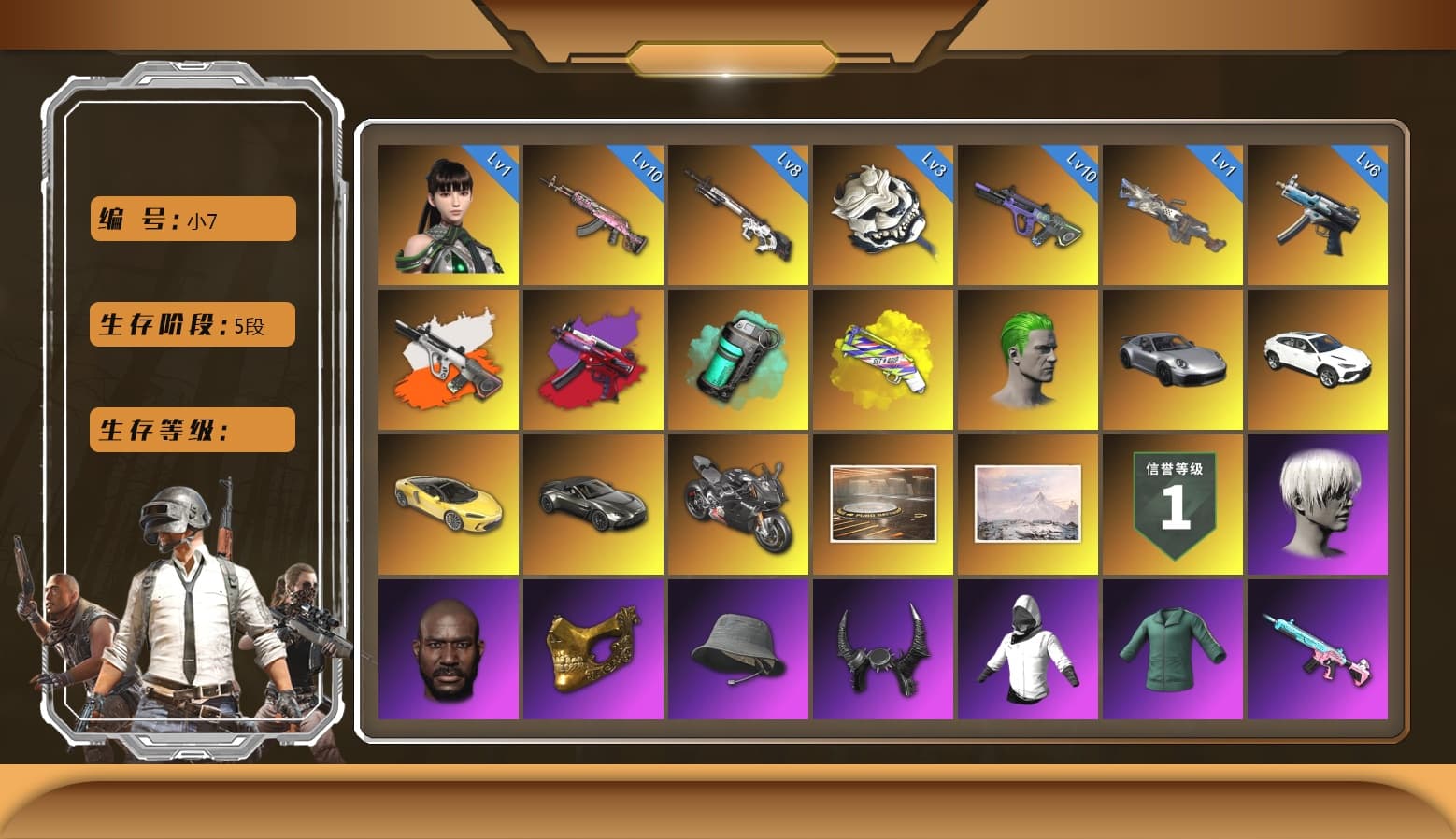 Cyber Threat — Mk12 [MAX], Winter Eclipse — MP5K [MAX], Gear Head — Beryl M762 [MAX], White Tiger — Pan [MAX], EVE [MAX], Neon Dream - AUG (White Orange), Neon Dream — AUG, Cerberus — M249, «Panigale V4 S (Ducati Red)» Motorcycle, Danucd's Gloves, Nier, Pubg X Newjeans, Harley Quinn's Hair, 9S's Hairstyle, The Joker's Hair, Jonathan Kamau, Demon Biker Horns, PGC 2021 Contingent Chaos Mask, «V12 Vantage Roadster» Sports Car, «Urus S» SUV, «Panigale V4 S (Pitch Black)» Motorcycle, Teal Smoke Grenade, Yellow Fog of Fury — M79 - 1
