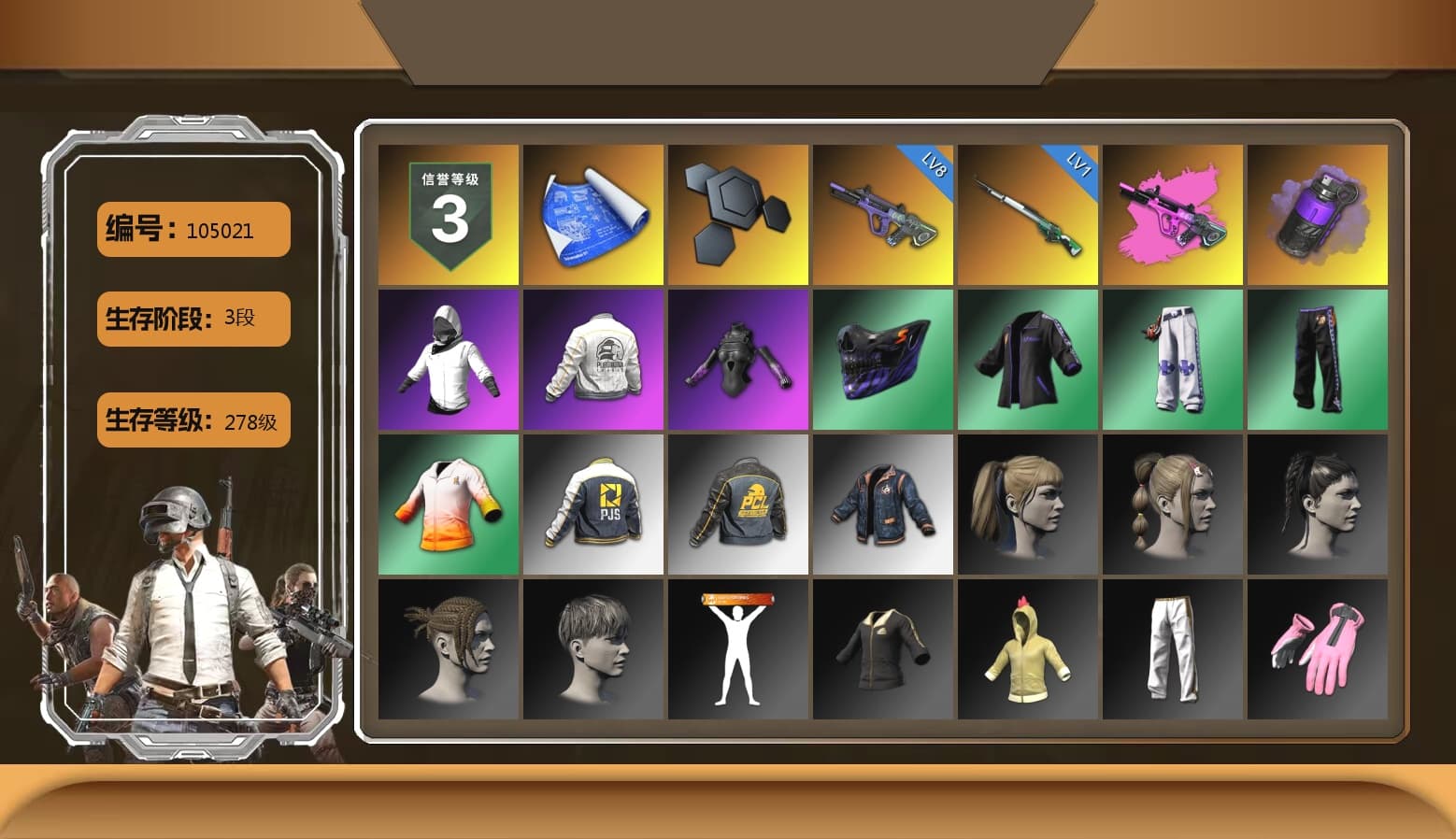 Purple Smoke Grenade, Harley Quinn's Hair, PEL 2019 Phase 2 Jacket, PJS 2019 Phase 2 Jacket, Exquisite Pants, «Chiron» Sports Car, GLL Grand Slam Sweatshirt, Heavy Fur Coat (Black) - 1