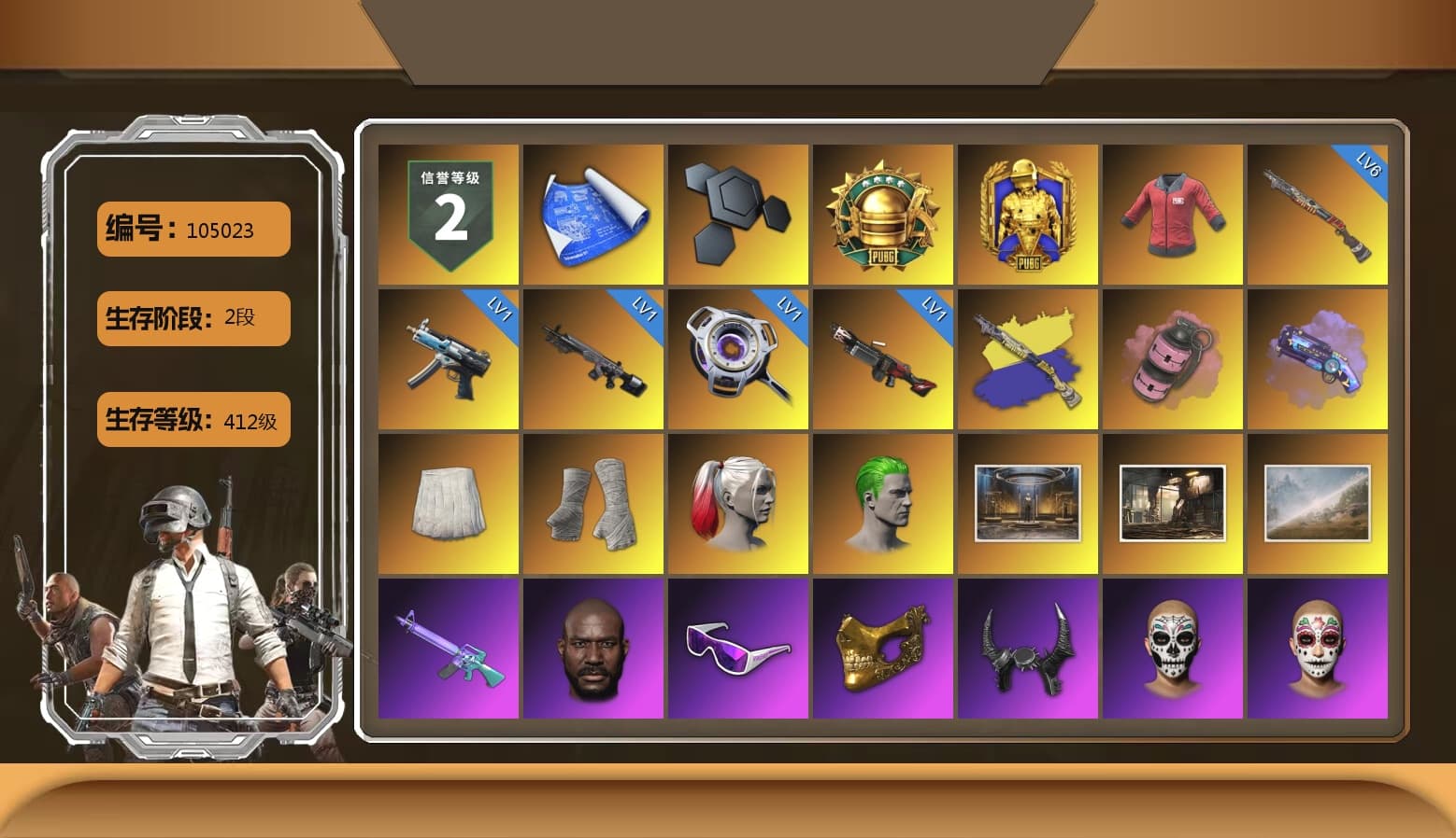 PAI 2019 Jacket, School Skirt, Pink Smoke Grenade, Purple Magical Mist — M79, PGI Title Wraps, Harley Quinn's Hair, The Joker's Hair, Jonathan Kamau, Snow Glasses, PGC 2021 Contingent Chaos Mask, Demon Biker Horns, SOOP T-Shirt, Aespa, Polar Bear Feet, MadDog — M16A4, XingHun's Tiger Strike Jacket, XingHun's Tiger Strike Pants, Exquisite Pants, StreamerOne, Crimson Snowflake - QBZ, XingHun's AKM, PAI 2019 Mask, Heavy Fur Coat (Black), HUYA T-shirt, DOUYU T-shirt - 1