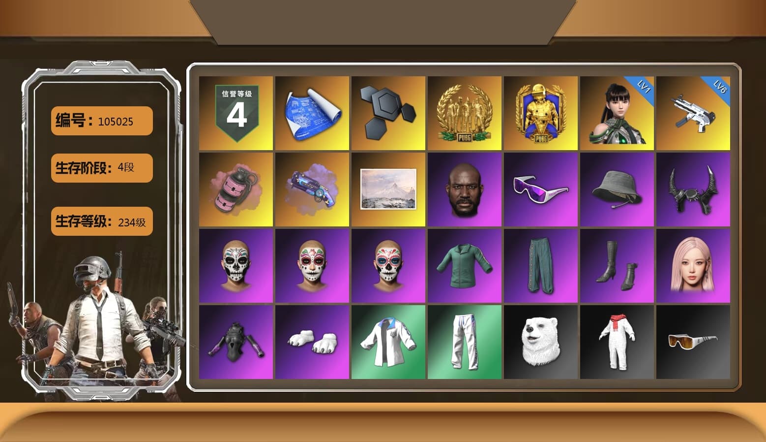 Pink Smoke Grenade, Purple Magical Mist — M79, Jonathan Kamau, Snow Glasses, Demon Biker Horns, Aespa, Polar Bear Feet, Harley Quinn's Hair, XingHun's Tiger Strike Jacket, XingHun's Tiger Strike Pants, Exquisite Pants, Sha Wujing's Shorts, StreamerOne, Crimson Snowflake - QBZ, Blue Thunder Gloves - 1