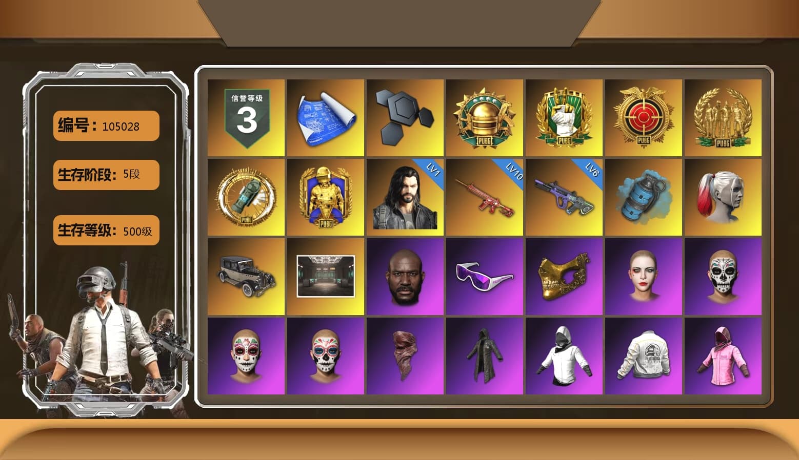 Azure Smoke Grenade, Harley Quinn's Hair, Jonathan Kamau, Snow Glasses, PGC 2021 Contingent Chaos Mask, PLAYERUNKNOWN's Bandana, Heavy Fur Coat (Black), Rash Beixli Xtra Tough Jacket, Aespa, Polar Bear Feet, Harley Quinn's Hair, Rash Beixli Xtra Tough Jacket, Harley Quinn's Makeup, PEL 2019 Phase 2 Jacket, XingHun's Tiger Strike Pants, StreamerOne, Heavy Fur Coat (Black) - 1