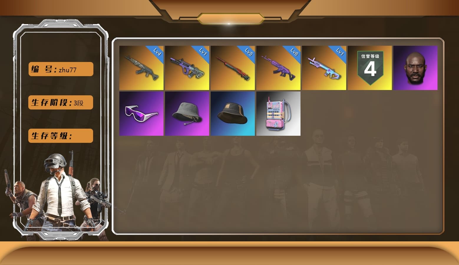 Medusa — Beryl M762, Sun Wukong — M24, Azure Dragon — Beryl M762, Neon Dream — AUG, Hocus Focus — Mk12, Jonathan Kamau, Snow Glasses - 1