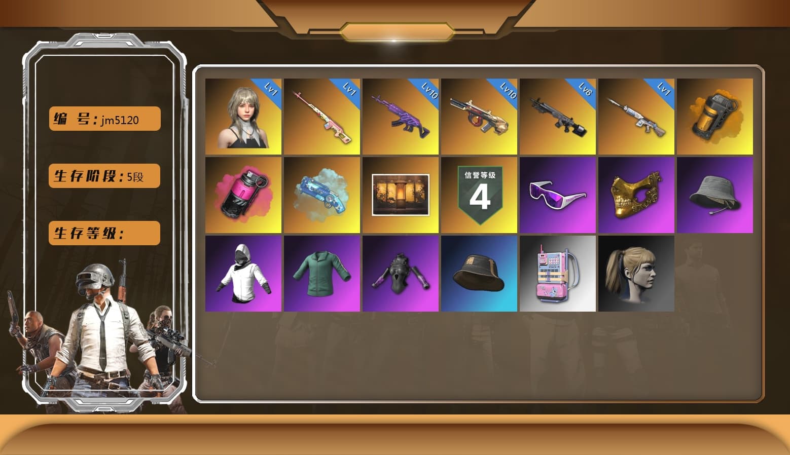 Minotaur — AUG [MAX], Glasya [MAX], Magenta Smoke Grenade, Pretend Prototype - SLR, Medusa — Beryl M762, Harley Quinn's Hair, PGC 2021 Contingent Chaos Mask, Snow Glasses, Orange Smoke Grenade, Blue Magical Mist — M79, Obscura - Mk12 - 1