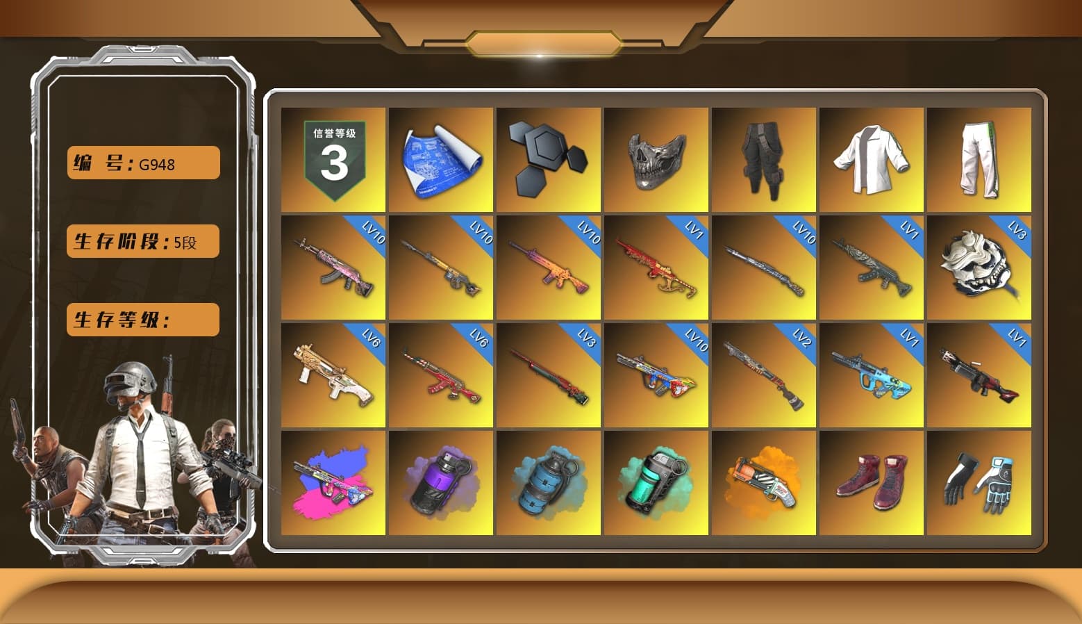 Reaper Mask, Survivalist Slacks, Green Stripe Tracksuit Pants, Purple Smoke Grenade, Azure Smoke Grenade, Teal Smoke Grenade, Orange Fog of Fury — M79, Hi-top Trainers (Red), Shroud's Gloves, Heybox Gloves, PGI Title Wraps, Harley Quinn's Hair, The Joker's Hair, «Chiron» Sports Car, Ashek's AKM, 9S's Hairstyle, Jonathan Kamau, Snow Glasses, PGC 2021 Contingent Chaos Mask, The Joker's Hair, Demon Biker Horns, Kansas Headband, La Catrina Makeup, Escapee Jacket, Jailbird T-Shirt, Rash Vest, Rash Beixli Xtra Tough Jacket, Blackpink, Polar Bear Feet, Kakao, Nier, Harley Quinn's Hair, Hairstyle PGI.S, Rash Beixli Xtra Tough Jacket, JennaJulien's M24, Harley Quinn's Makeup, SPYGEA's Shirt, Shroud's Varsity Jacket, JennaJulien's Pleated Skirt, PGI Ringside Hoodie, PGI 2018 «Four Angry Men» Hoodie, Sideshow Bear Feet, StreamerOne, Full Autumn — M416, Bengal Blade - SCAR-L, Crimson Snowflake - QBZ, Silver Plate — Mini14, Forever's S1897, Festive Gloves (Red), Rose-tinted Glasses, Esports Cat Face Mask, shroud's Cloth Mask, PGI T-Shirt, Zerator's Pleated Skirt - 1