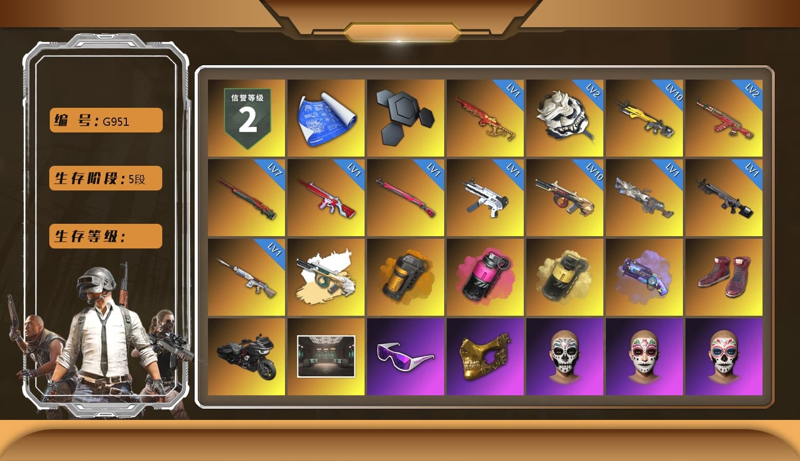 Orange Smoke Grenade, Magenta Smoke Grenade, Yellow Smoke Grenade, Purple Magical Mist — M79, Hi-top Trainers (Red), Snow Glasses, PGC 2021 Contingent Chaos Mask, PLAYERUNKNOWN's Bandana, Heavy Fur Coat (Black), PEL 2019 Phase 2 Jacket, XingHun's Tiger Strike Jacket, XingHun's Tiger Strike Pants, PJS 2019 Phase 2 Jacket, Exquisite Pants, Sha Wujing's Shorts, StreamerOne - 1