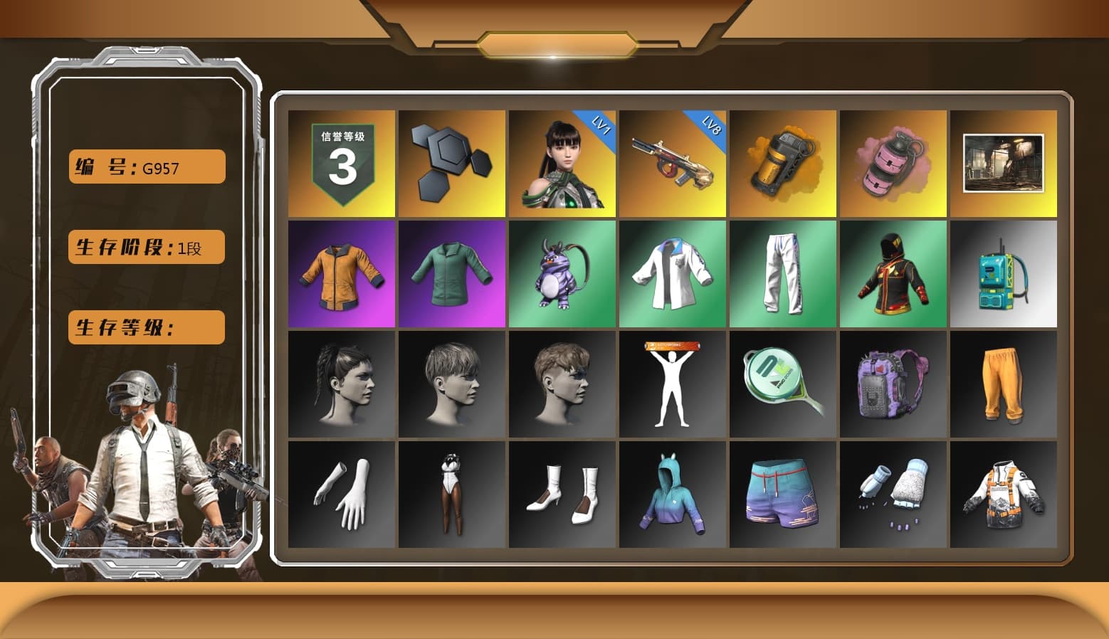 Orange Smoke Grenade, Pink Smoke Grenade, XingHun's Tiger Strike Jacket, XingHun's Tiger Strike Pants - 1