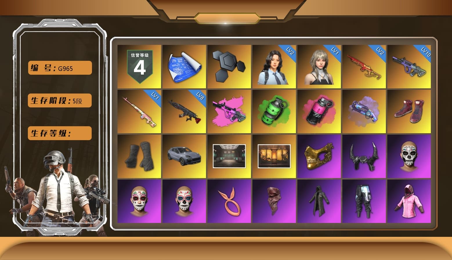Rest in Pink — Dragunov [1], Emerald Smoke Grenade, Magenta Smoke Grenade, Purple Magical Mist — M79, Hi-top Trainers (Red), Duncan's Infiltrator Handwraps, «Cayenne Turbo GT» SUV, PGC 2021 Contingent Chaos Mask, Demon Biker Horns, PLAYERUNKNOWN's Bandana, Heavy Fur Coat (Black), Rash Beixli Xtra Tough Jacket, Harley Quinn's Hair, Rash Beixli Xtra Tough Jacket, XingHun's Tiger Strike Jacket, XingHun's Tiger Strike Pants, PJS 2019 Phase 2 Jacket, StreamerOne, Full Autumn — M416, Festive Gloves (Red) - 1