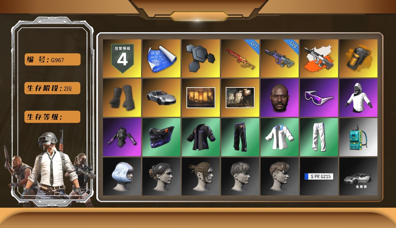 Neon Dream - AUG (White Orange), Orange Smoke Grenade, Duncan's Infiltrator Handwraps, «911 Carrera GTS» Sports Car, Jonathan Kamau, Snow Glasses, XingHun's Tiger Strike Jacket, XingHun's Tiger Strike Pants, Sideshow Bear Feet, Sha Wujing's Shorts, StreamerOne - 1