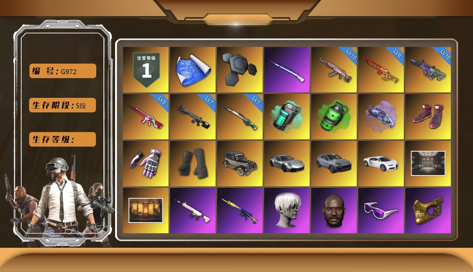 Teal Smoke Grenade, Emerald Smoke Grenade, Purple Magical Mist — M79, Hi-top Trainers (Red), Heybox Gloves, Duncan's Infiltrator Handwraps, «911 Carrera GTS» Sports Car, «Cayenne Turbo GT» SUV, «Chiron» Sports Car, NeoticaCH's M416, Lumi's Kar98k, 9S's Hairstyle, Jonathan Kamau, Snow Glasses, PGC 2021 Contingent Chaos Mask, Demon Biker Horns, PLAYERUNKNOWN's Bandana, Heavy Fur Coat (Black), Aespa, Polar Bear Feet, Nier, Harley Quinn's Hair, Hairstyle PGI.S, fuffenz's SLR, XingHun's Tiger Strike Jacket, XingHun's Tiger Strike Pants, Sideshow Bear Feet, Exquisite Pants, XiongDi Hoodie, Sha Wujing's Shorts, StreamerOne, GPT 2025 Four Angry Men Jacket, Training Jacket (Green), Full Autumn — M416, Gold Plate — M416, Forever's S1897, Crimson Snowflake - QBZ, Blue Thunder Gloves, Glasya - 1