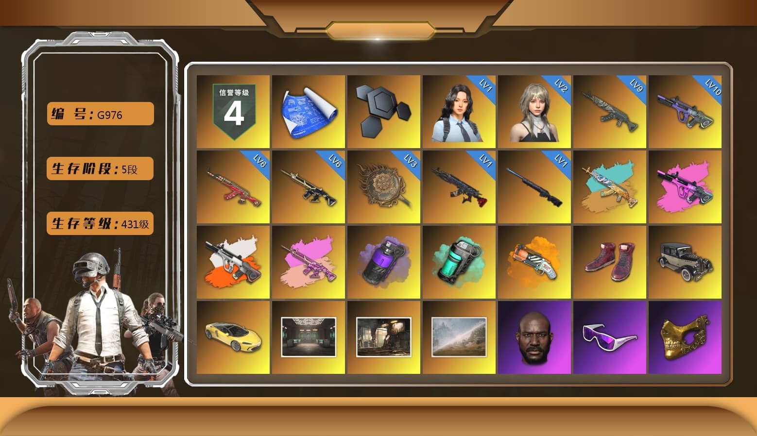 Neon Dream - AUG (White Orange), Zhu Bajie — M416 (Magenta Peach), Purple Smoke Grenade, Teal Smoke Grenade, Orange Fog of Fury — M79, Hi-top Trainers (Red), «McLaren GT Elite» Sports Car, Jonathan Kamau, Snow Glasses, PGC 2021 Contingent Chaos Mask, PLAYERUNKNOWN's Bandana, Heavy Fur Coat (Black), Rash Beixli Xtra Tough Jacket, Blackpink, Pubg X Newjeans, Harley Quinn's Hair, Rash Beixli Xtra Tough Jacket, PEL 2019 Phase 2 Jacket, NPL 2019 Phase 2 Jacket, Sideshow Bear Feet, Sha Wujing's Shorts, StreamerOne, Full Autumn — M416, Gold Plate — M416 - 1
