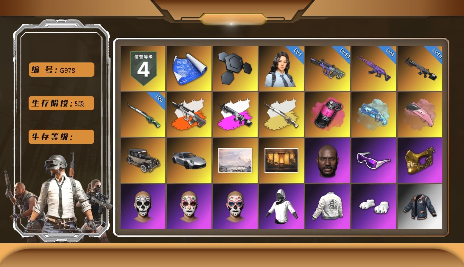 Neon Dream - AUG (White Orange), Obscura - Mk12 (Silver Fuchsia), Cosmic Caliber - Kar98k (White Yellow), Magenta Smoke Grenade, Blue Magical Mist — M79, «911 Carrera GTS» Sports Car, Jonathan Kamau, Snow Glasses, PGC 2021 Contingent Chaos Mask, Polar Bear Feet, PEL 2019 Phase 2 Jacket, Sideshow Bear Feet, Exquisite Pants, XiongDi Hoodie, Sha Wujing's Shorts, StreamerOne, Training Jacket (Green), Full Autumn — M416, Blue Thunder Gloves, Diva Glasses (White) - 1