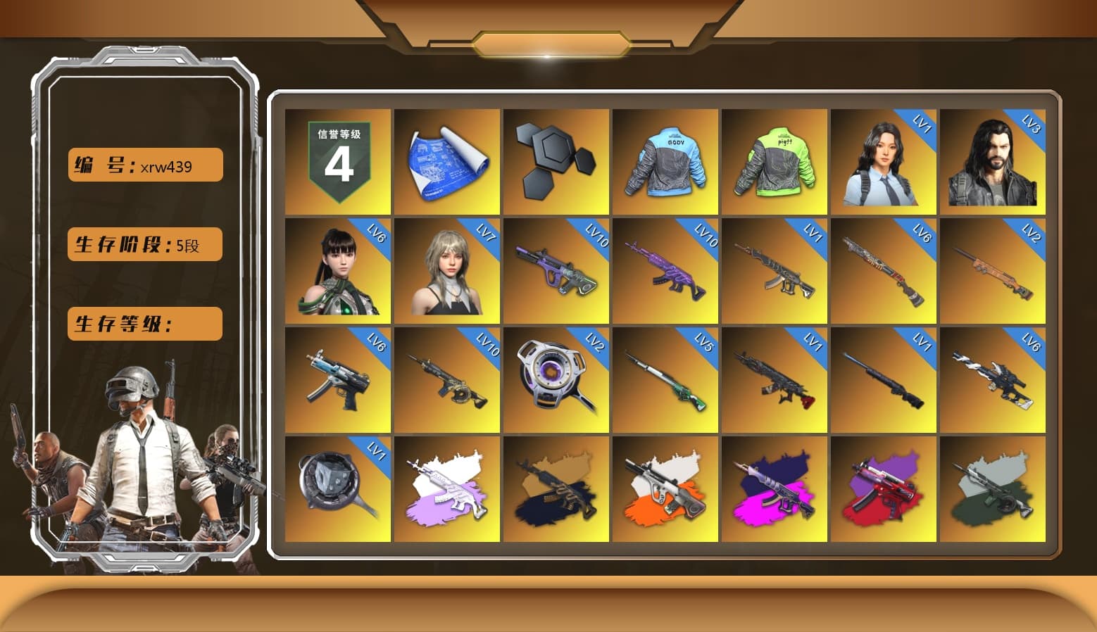 Medusa — Beryl M762 (Gray Purple), Medusa — Beryl M762 (Gold Charcoal), Neon Dream - AUG (White Orange), Demon's Touch - ACE32 (Purple Fuchsia), Time Keeper - M416 (Gray Green), Void — Pan (Yellow Orange), Cosmic Caliber - Kar98k (White Yellow), Purple Smoke Grenade, Azure Smoke Grenade, Orange Smoke Grenade, Yellow Smoke Grenade, Pink Smoke Grenade, Duncan's Infiltrator Handwraps, «Panamera Turbo S» Sedan, «911 Carrera GTS» Sports Car, «Cayenne Turbo GT» SUV, «V12 Vantage Roadster (Luxe)» Sports Car, «DBX707» SUV, Jonathan Kamau, Snow Glasses, PGC 2021 Contingent Chaos Mask, Aespa, Polar Bear Feet, Harley Quinn's Hair, "CVO™ Road Glide® ST" Motorcycle, PML 2019 Phase 2 Jacket, PEL 2019 Phase 2 Jacket, XingHun's Tiger Strike Jacket, XingHun's Tiger Strike Pants, PJS 2019 Phase 2 Jacket, PKL 2019 Phase 2 Jacket, «DBX707» SUV, Sideshow Bear Feet, Exquisite Pants, Sha Wujing's Shorts, StreamerOne, Training Jacket (Green), Blue Thunder Gloves, DOUYU T-shirt - 1