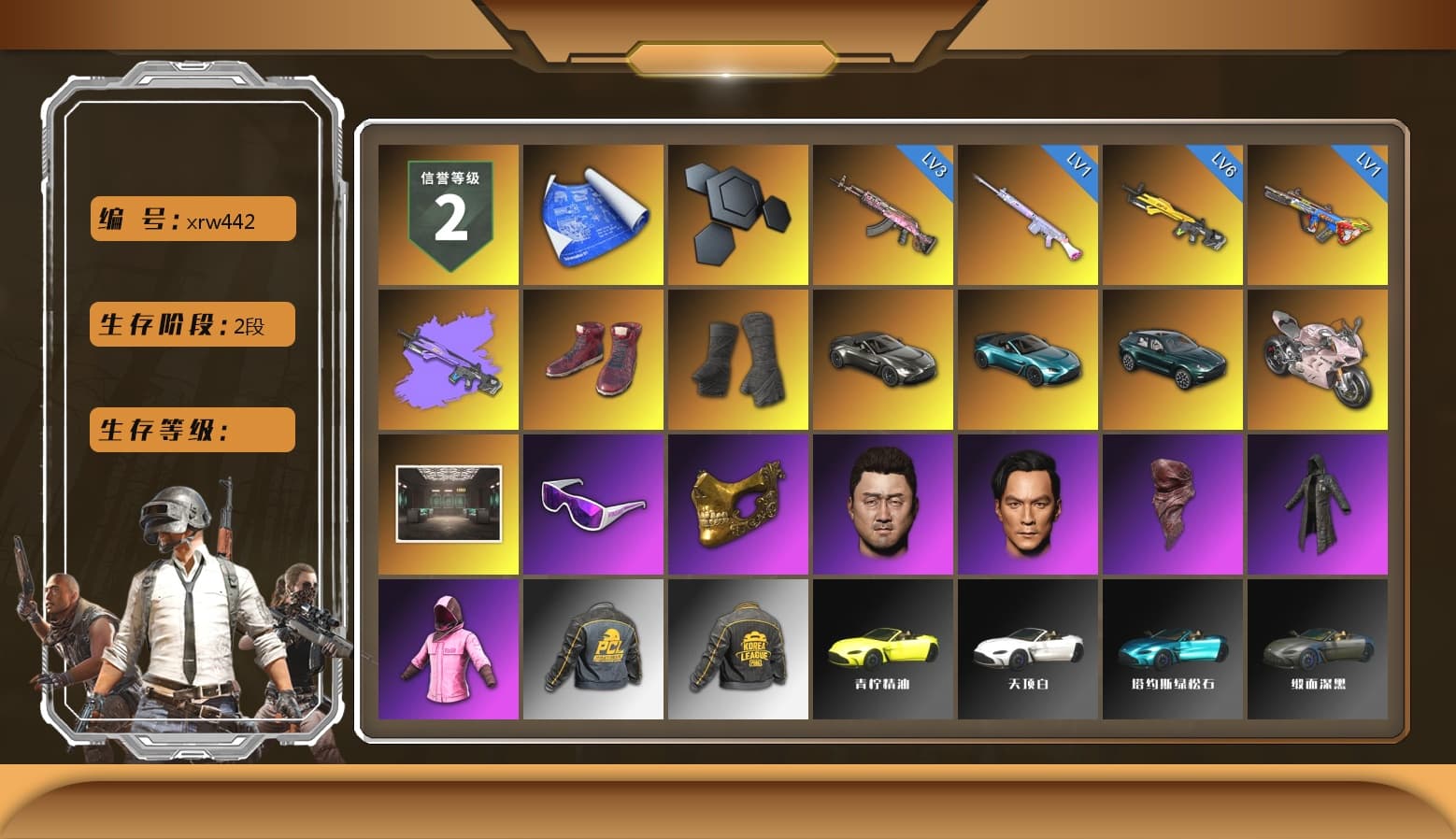 Hi-top Trainers (Red), Duncan's Infiltrator Handwraps, «V12 Vantage Roadster» Sports Car, «V12 Vantage Roadster (Luxe)» Sports Car, «DBX707» SUV, «Panigale V4 S (Renegade Rose)» Motorcycle, Snow Glasses, PGC 2021 Contingent Chaos Mask, PLAYERUNKNOWN's Bandana, Heavy Fur Coat (Black), Rash Beixli Xtra Tough Jacket, Rash Beixli Xtra Tough Jacket, PKL 2019 Phase 2 Jacket, «DBX707» SUV, StreamerOne, Full Autumn — M416 - 1